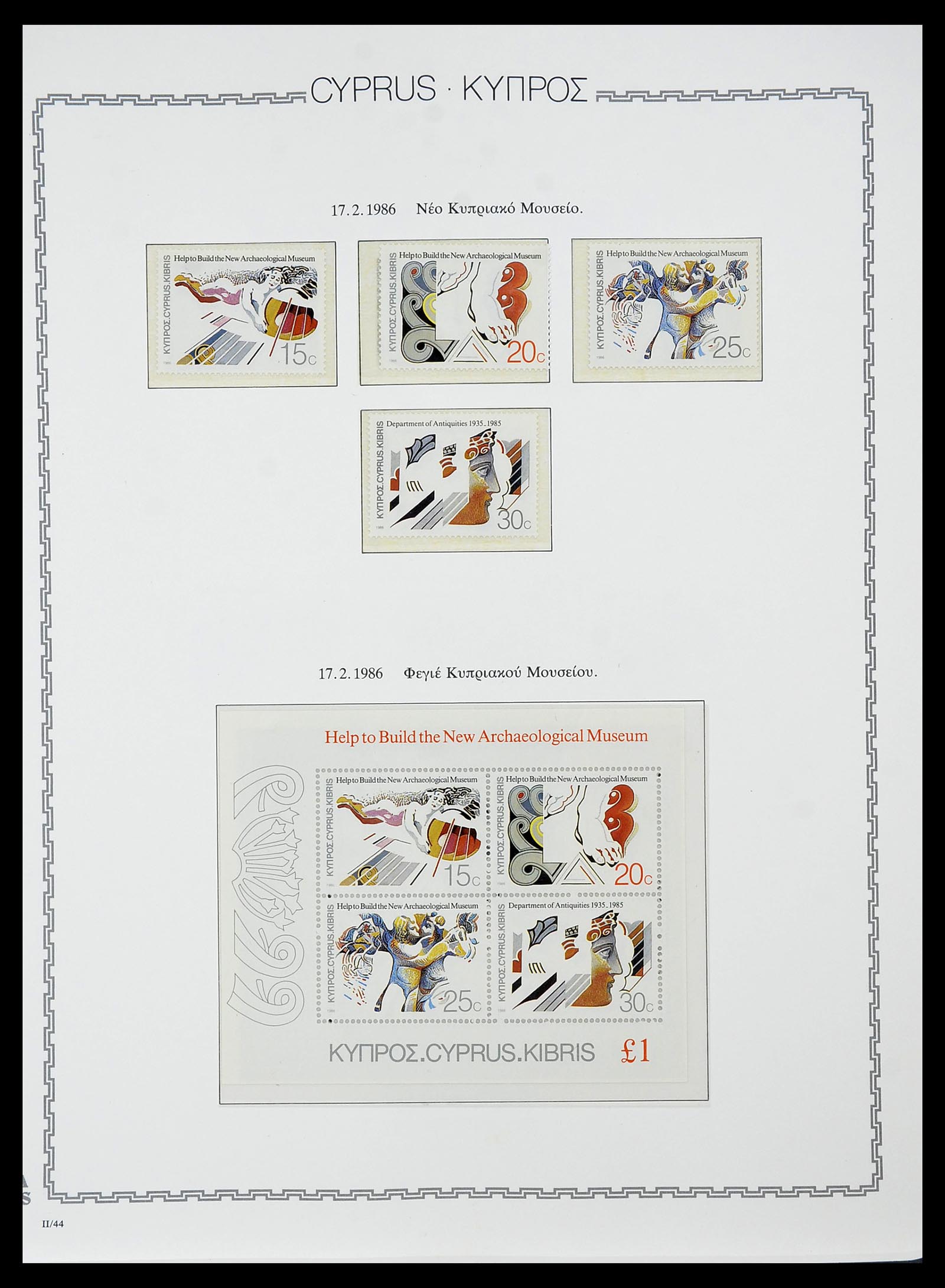 34283 054 - Postzegelverzameling 34283 Cyprus 1881-2017.