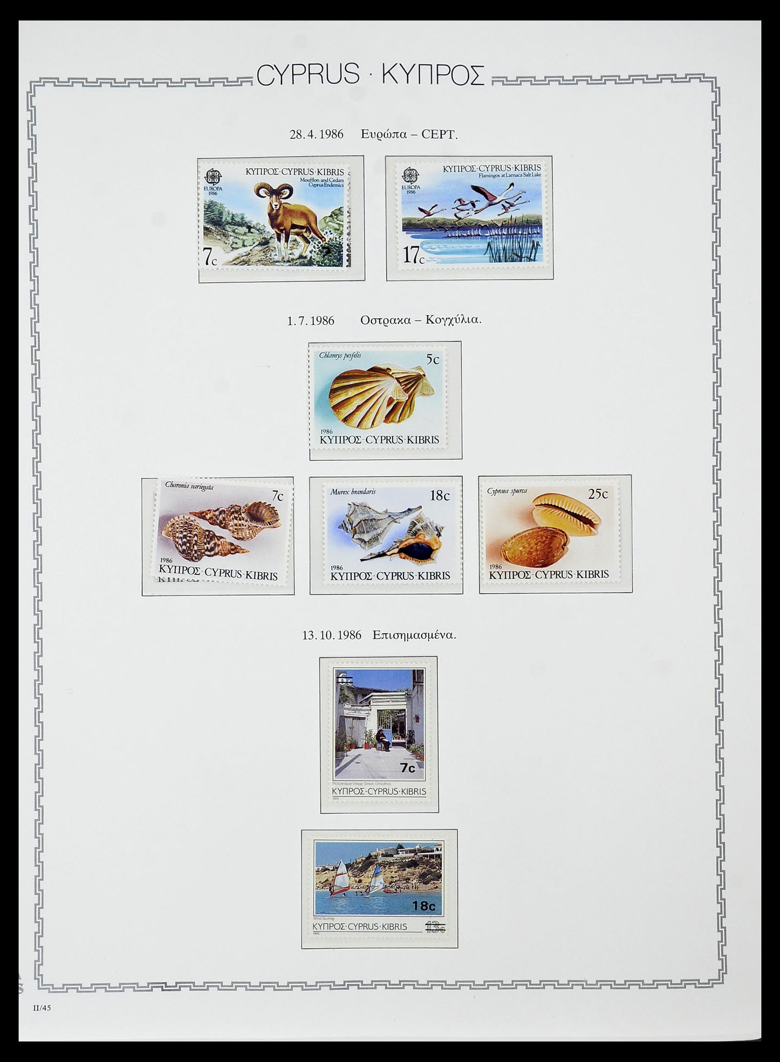 34283 055 - Postzegelverzameling 34283 Cyprus 1881-2017.