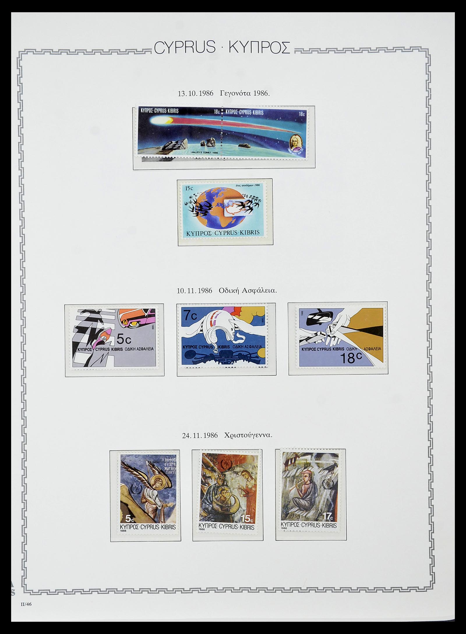 34283 056 - Postzegelverzameling 34283 Cyprus 1881-2017.