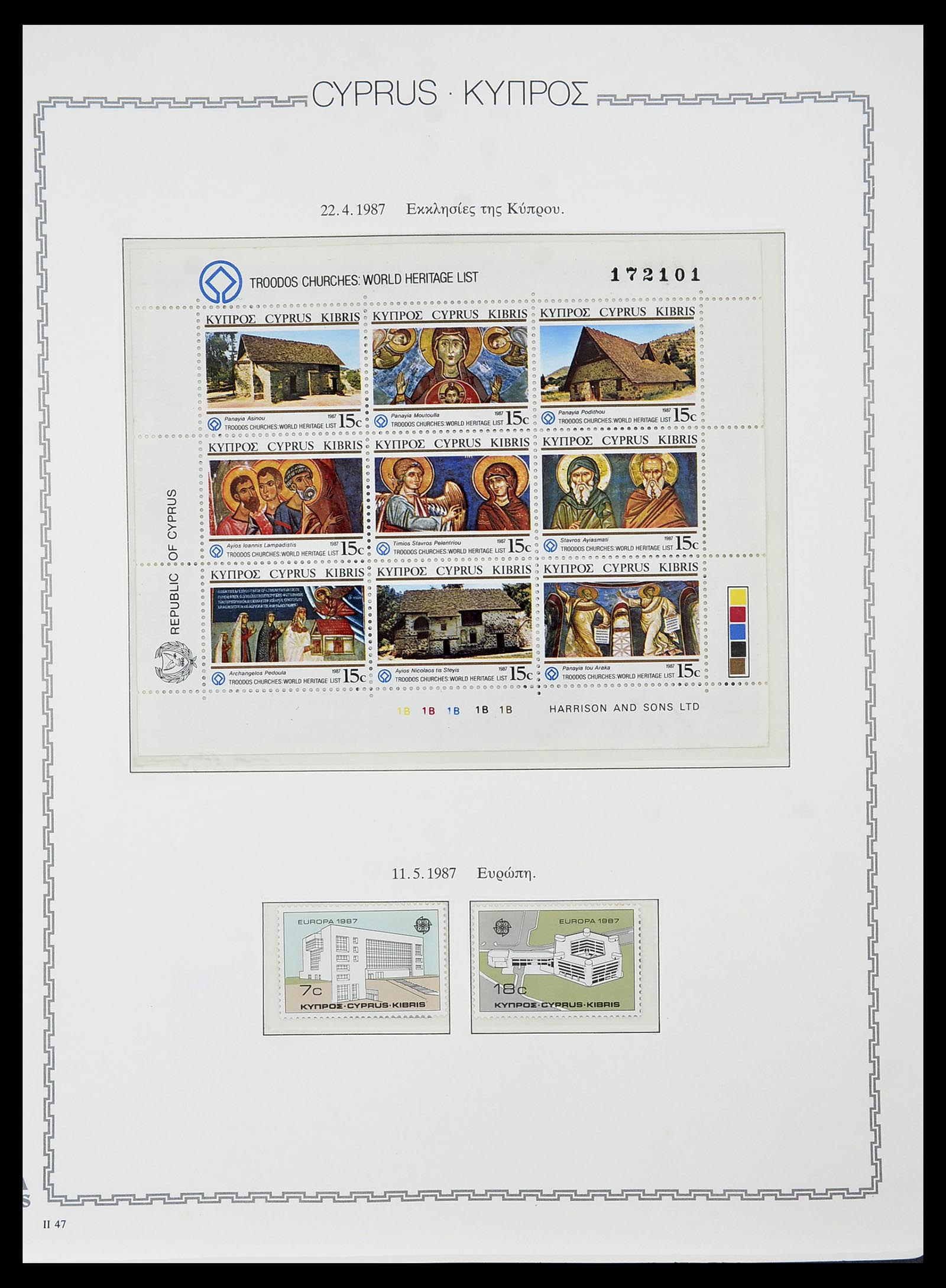 34283 057 - Postzegelverzameling 34283 Cyprus 1881-2017.