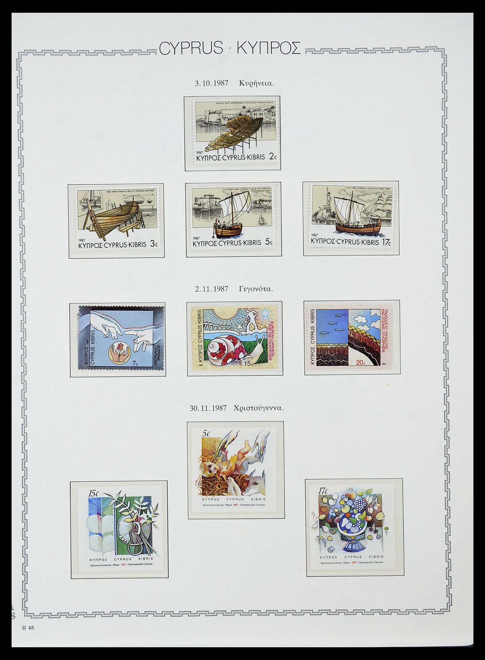 34283 058 - Postzegelverzameling 34283 Cyprus 1881-2017.