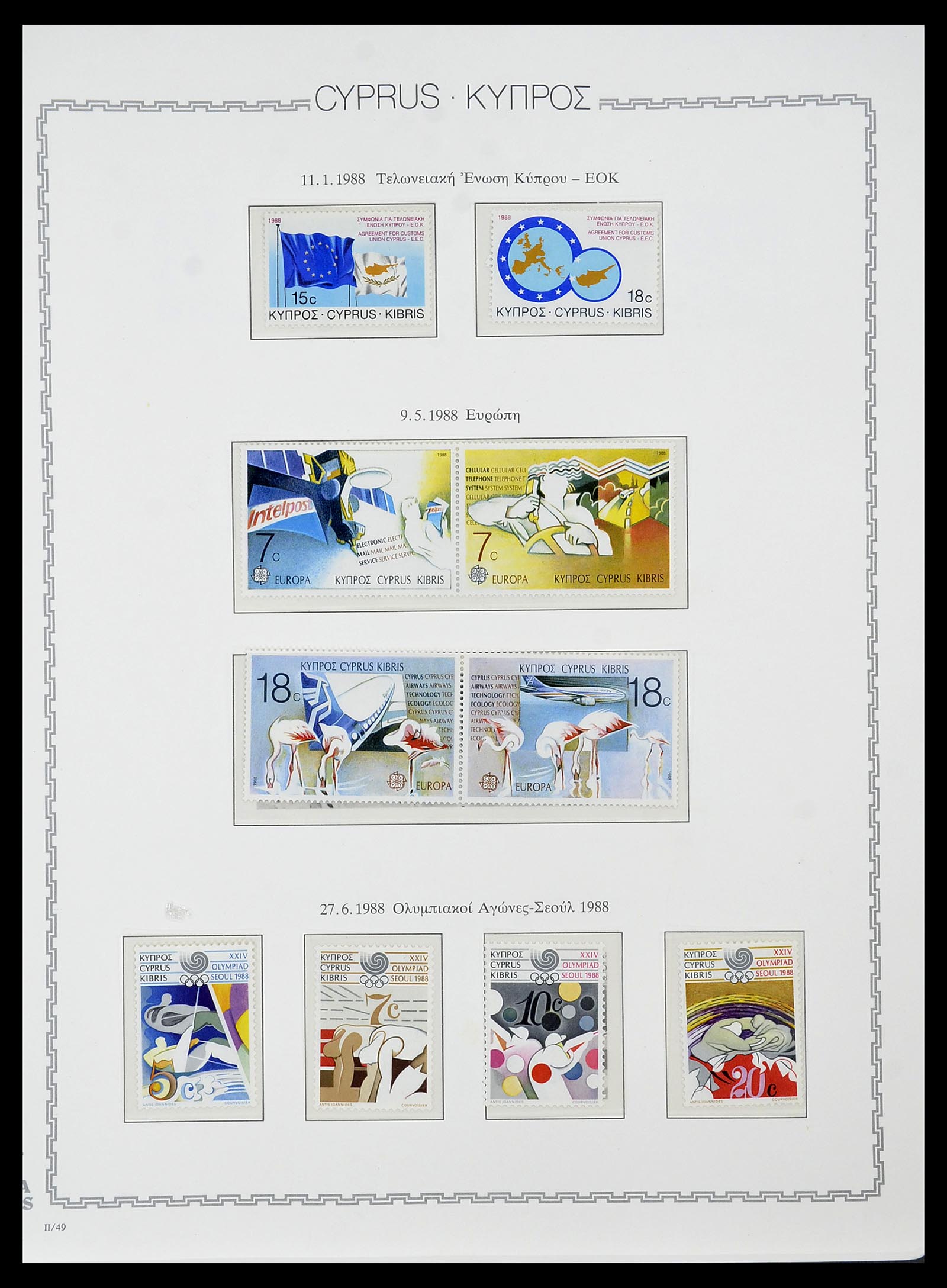 34283 059 - Postzegelverzameling 34283 Cyprus 1881-2017.