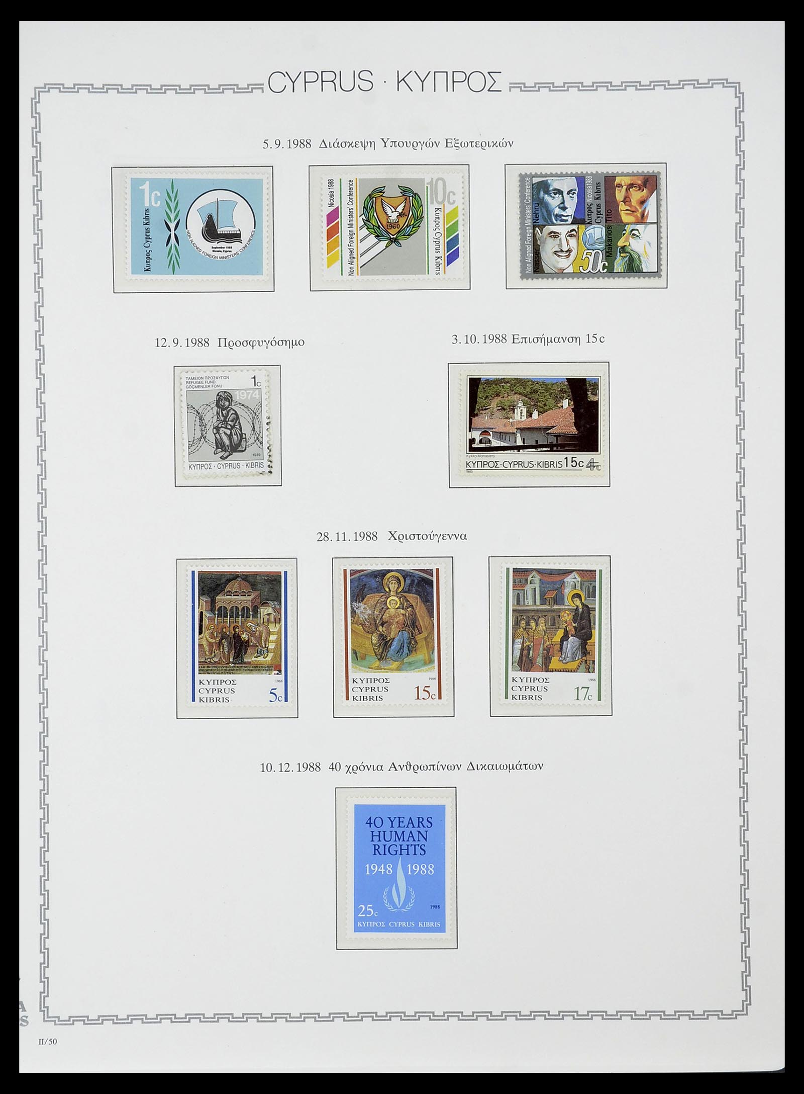 34283 060 - Postzegelverzameling 34283 Cyprus 1881-2017.
