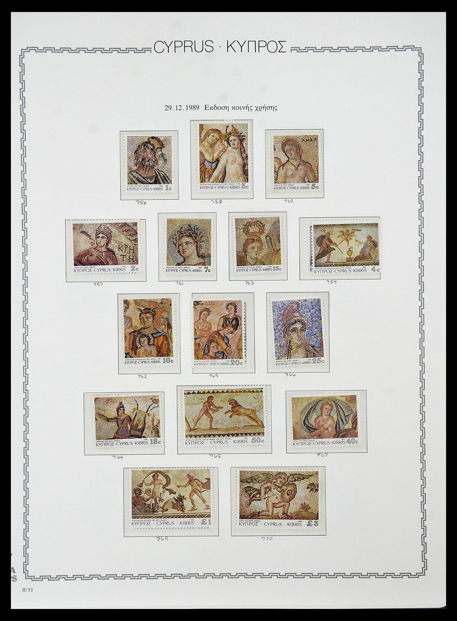 34283 063 - Stamp collection 34283 Cyprus 1881-2017.