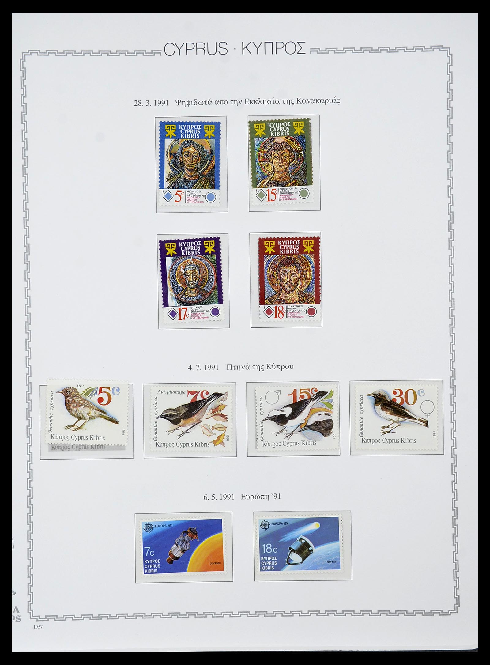 34283 067 - Stamp collection 34283 Cyprus 1881-2017.