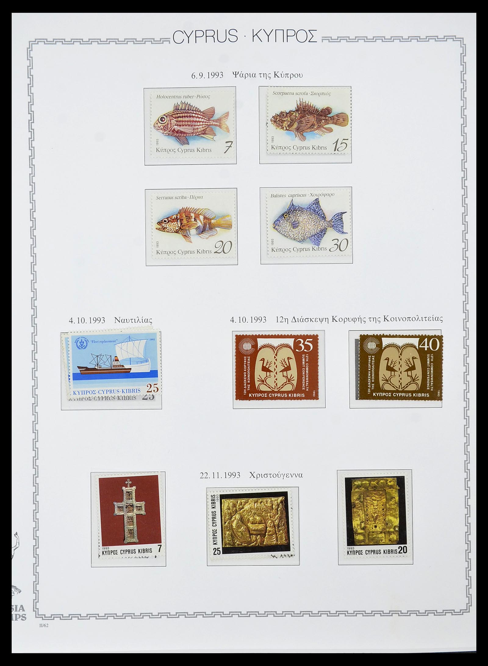 34283 072 - Stamp collection 34283 Cyprus 1881-2017.