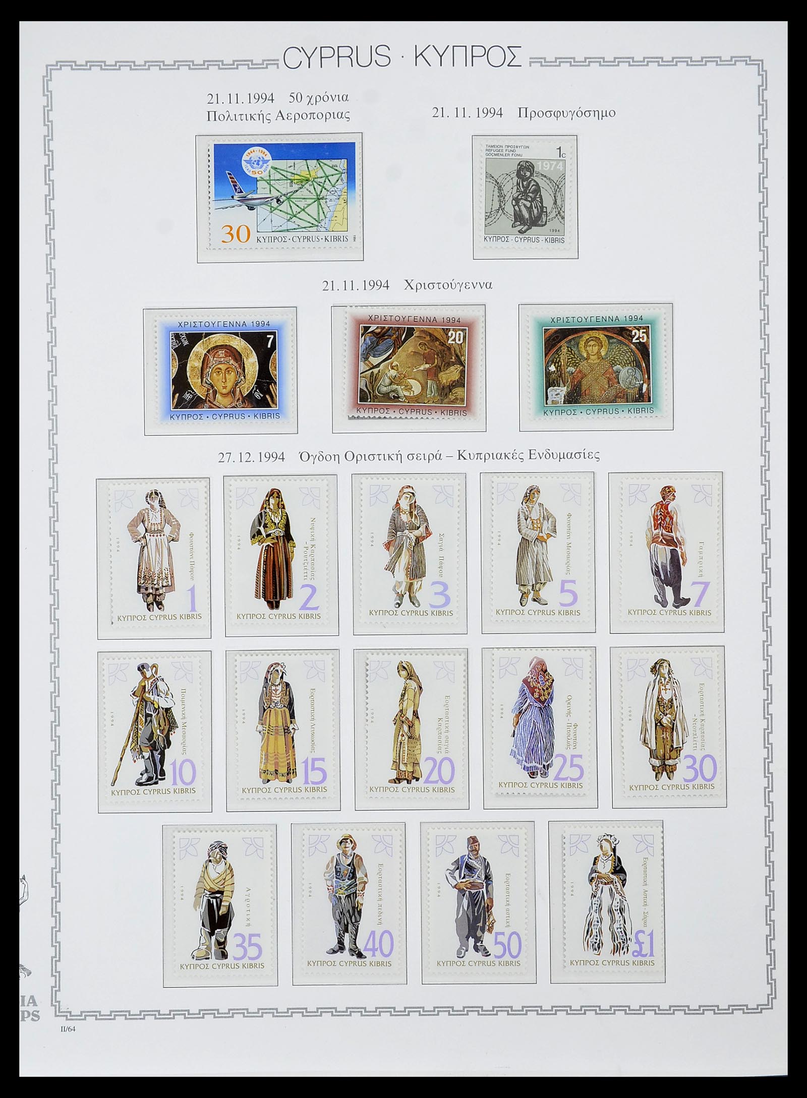 34283 074 - Stamp collection 34283 Cyprus 1881-2017.