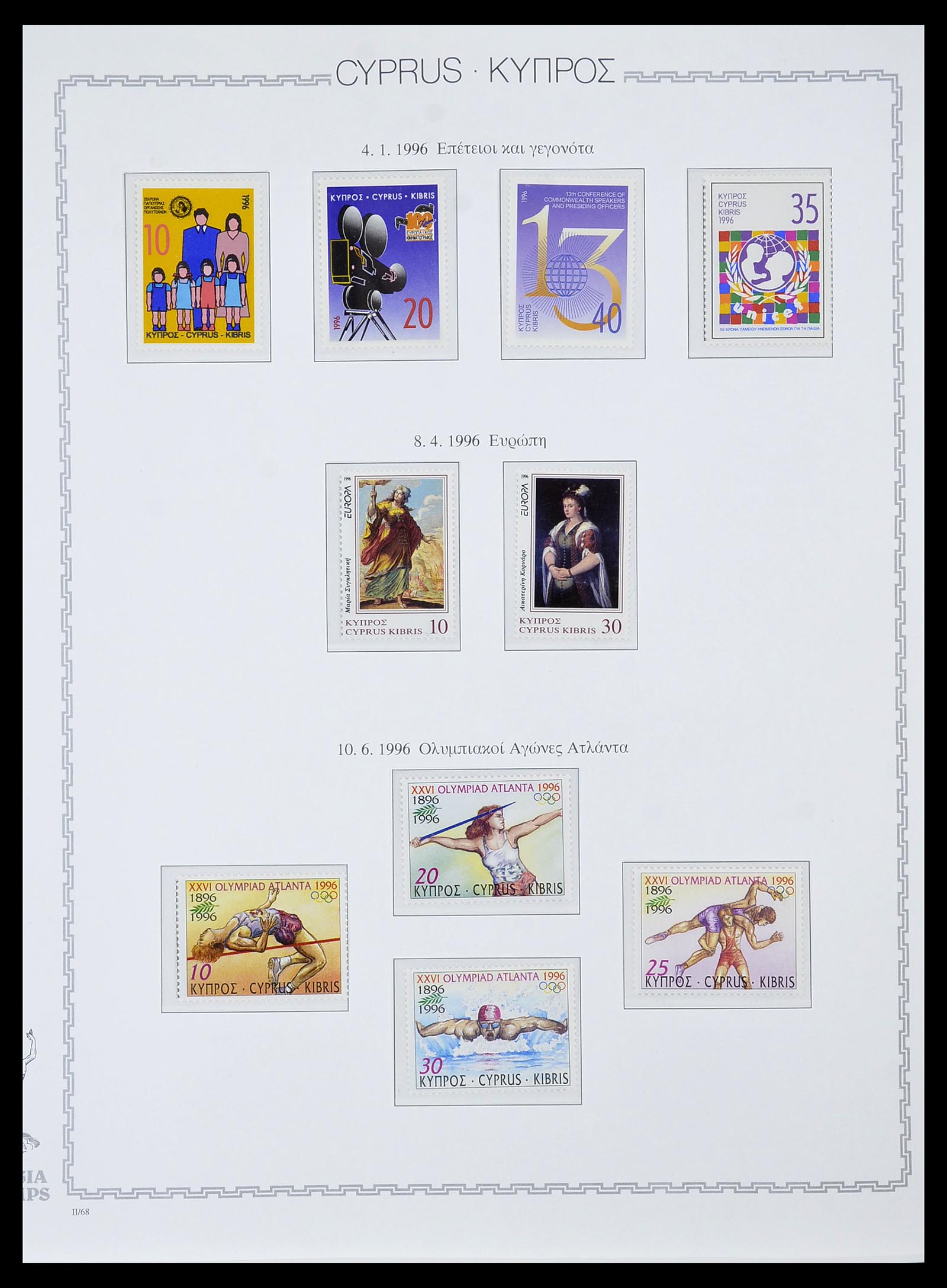 34283 078 - Stamp collection 34283 Cyprus 1881-2017.