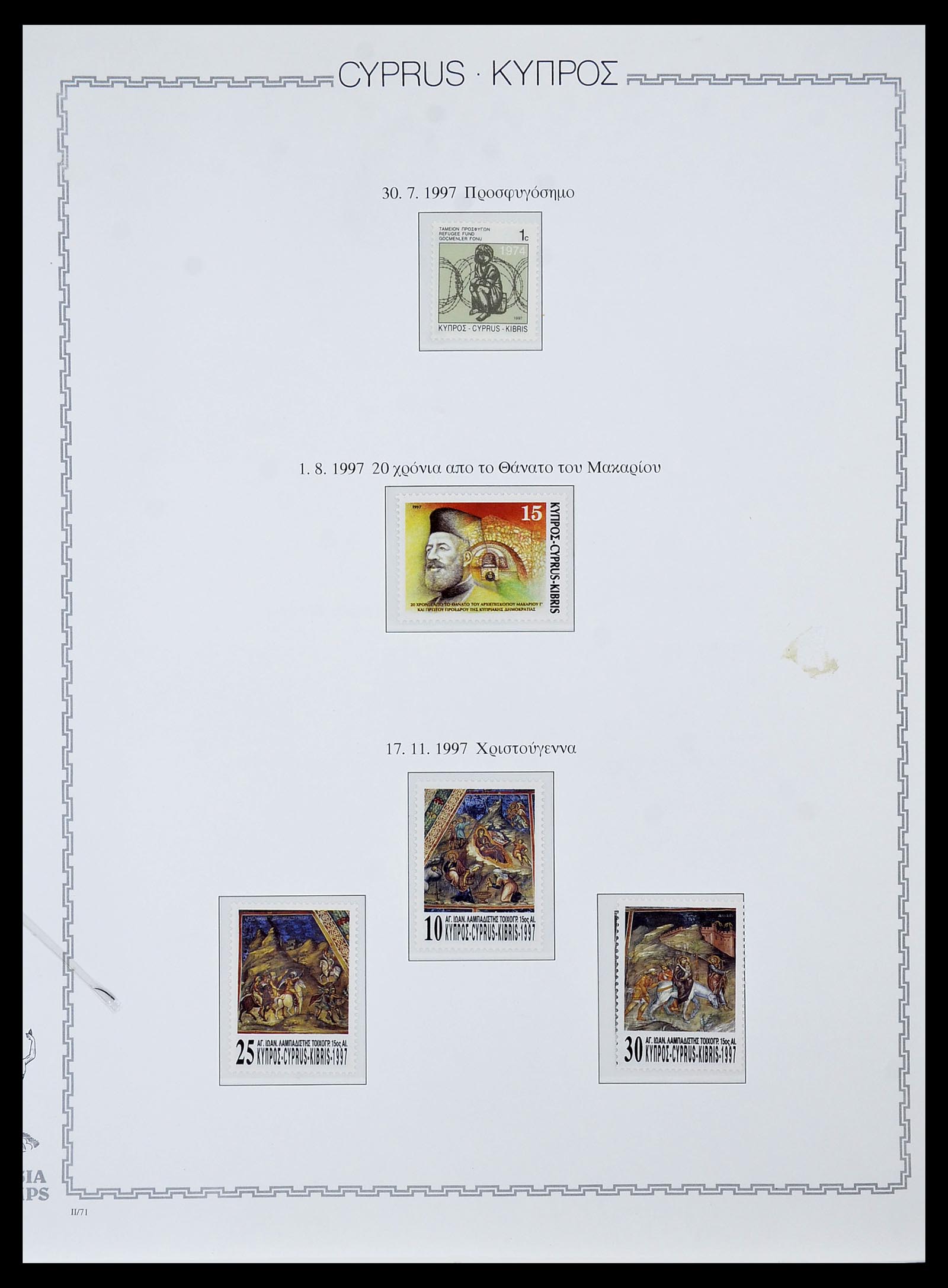 34283 081 - Postzegelverzameling 34283 Cyprus 1881-2017.