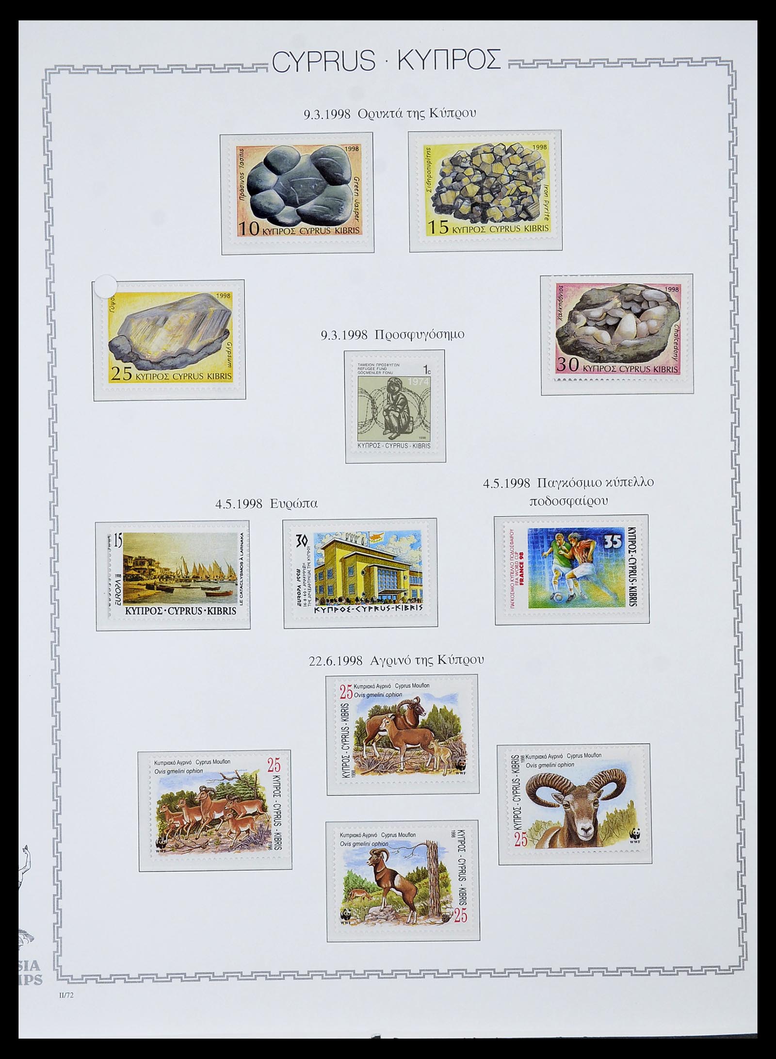 34283 082 - Postzegelverzameling 34283 Cyprus 1881-2017.