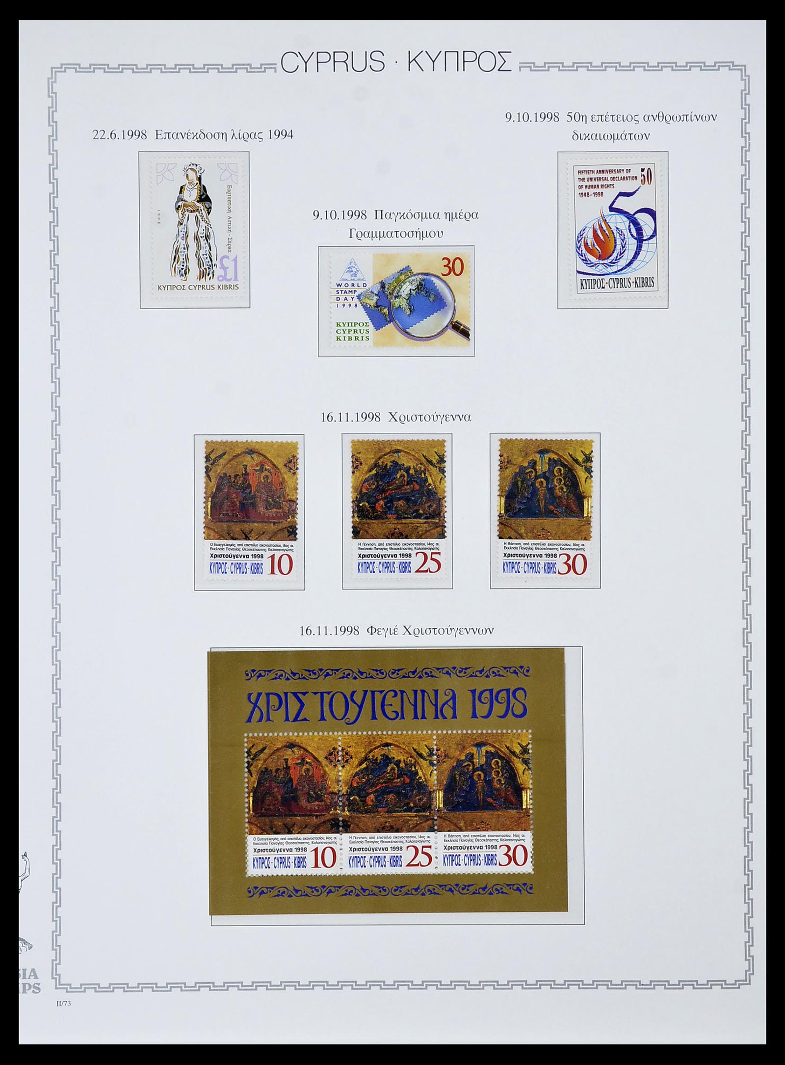 34283 083 - Postzegelverzameling 34283 Cyprus 1881-2017.