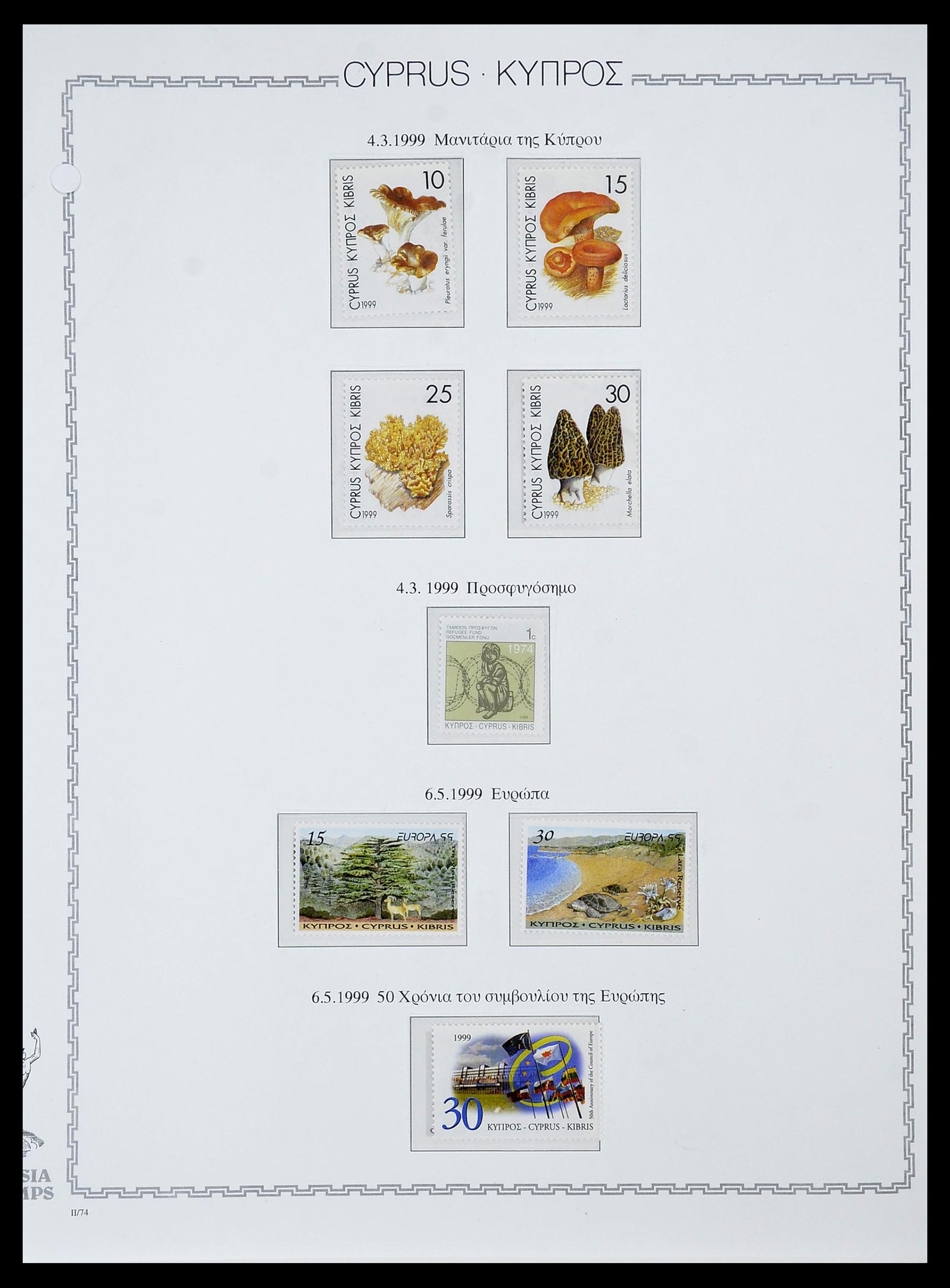 34283 084 - Postzegelverzameling 34283 Cyprus 1881-2017.