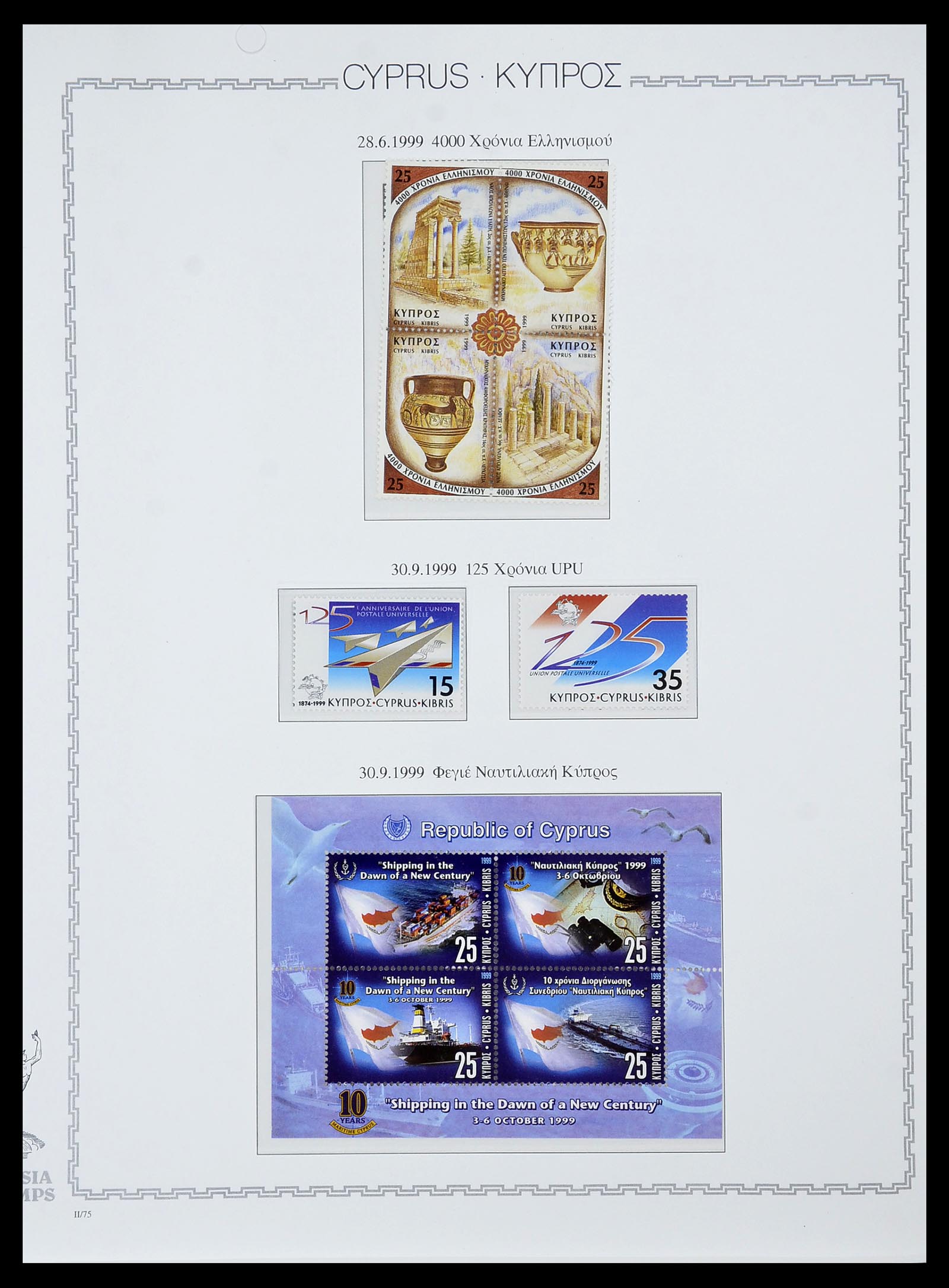 34283 085 - Postzegelverzameling 34283 Cyprus 1881-2017.