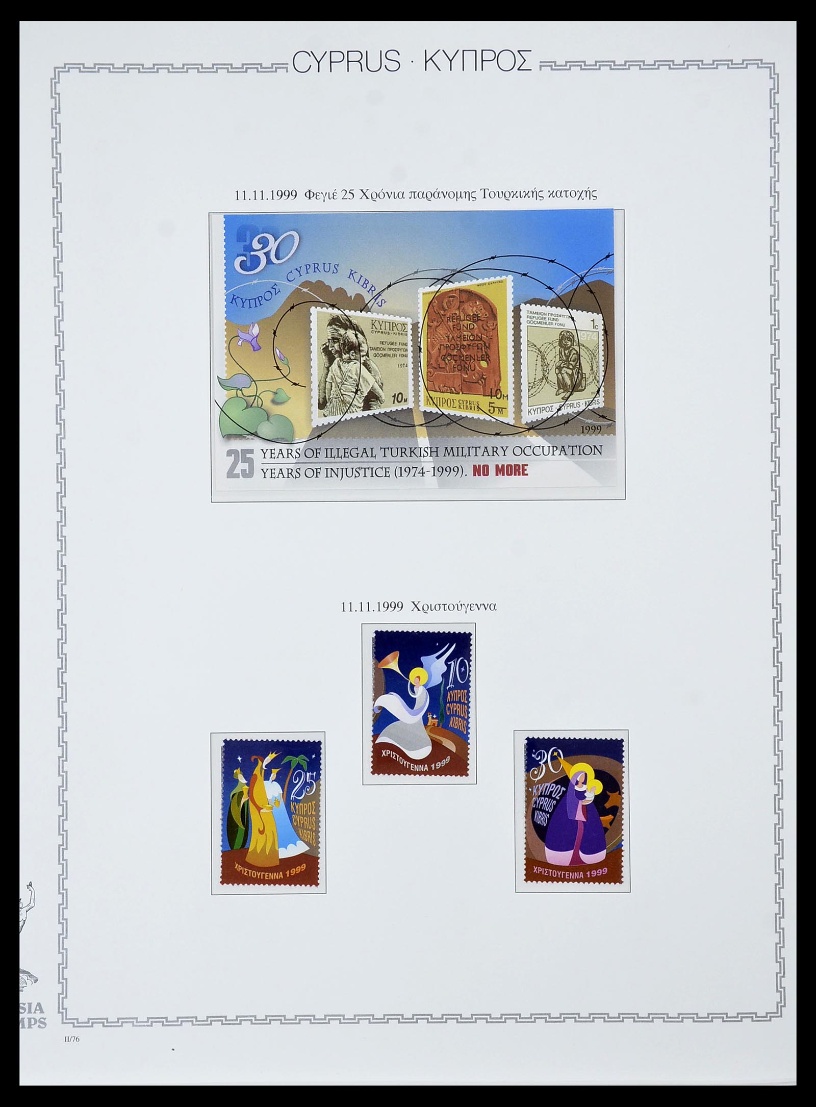 34283 086 - Postzegelverzameling 34283 Cyprus 1881-2017.