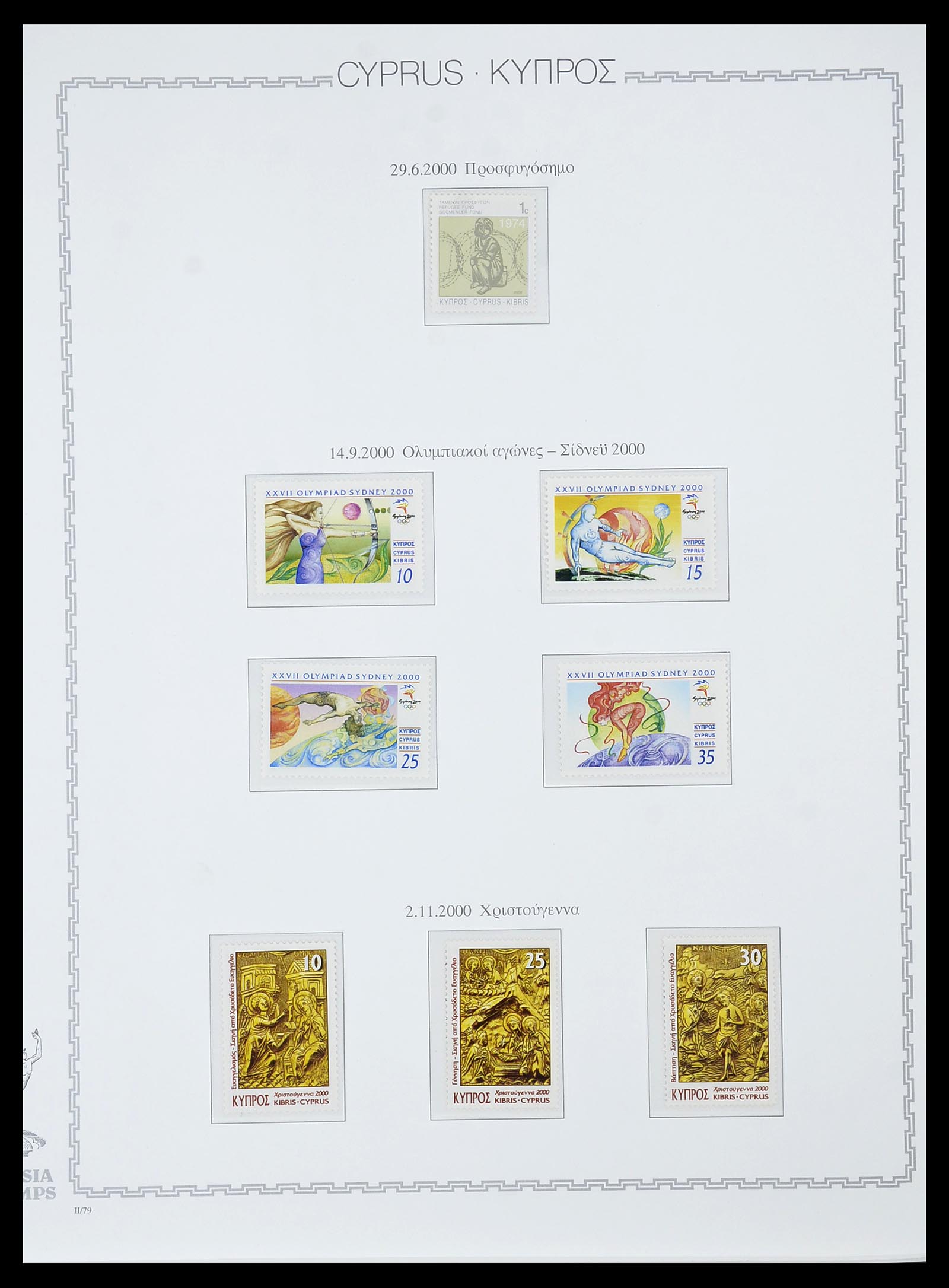 34283 087 - Postzegelverzameling 34283 Cyprus 1881-2017.