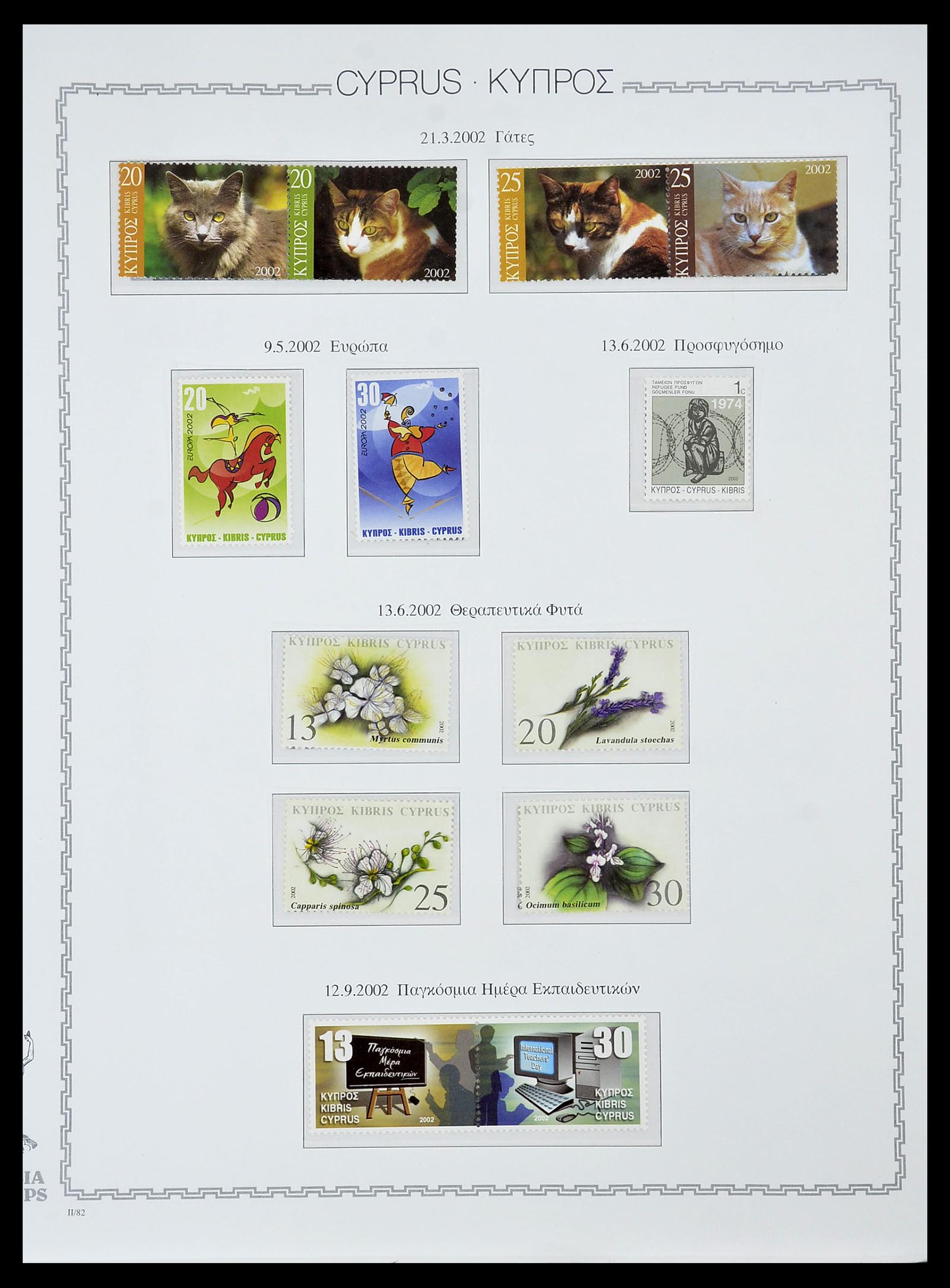 34283 092 - Postzegelverzameling 34283 Cyprus 1881-2017.
