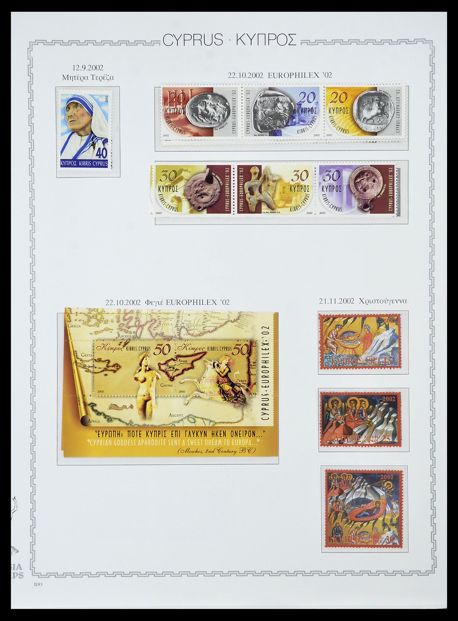 34283 093 - Postzegelverzameling 34283 Cyprus 1881-2017.