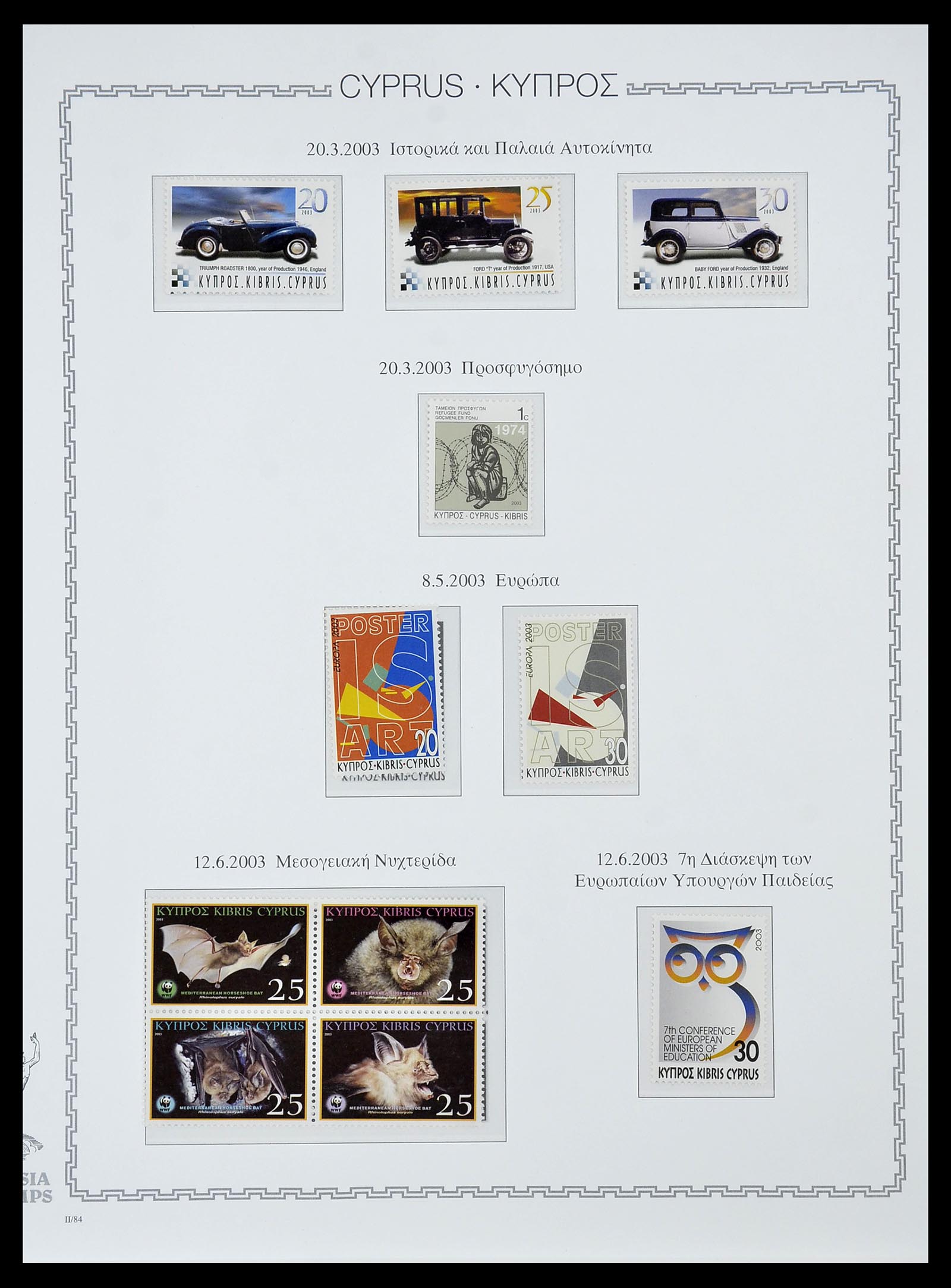 34283 094 - Postzegelverzameling 34283 Cyprus 1881-2017.