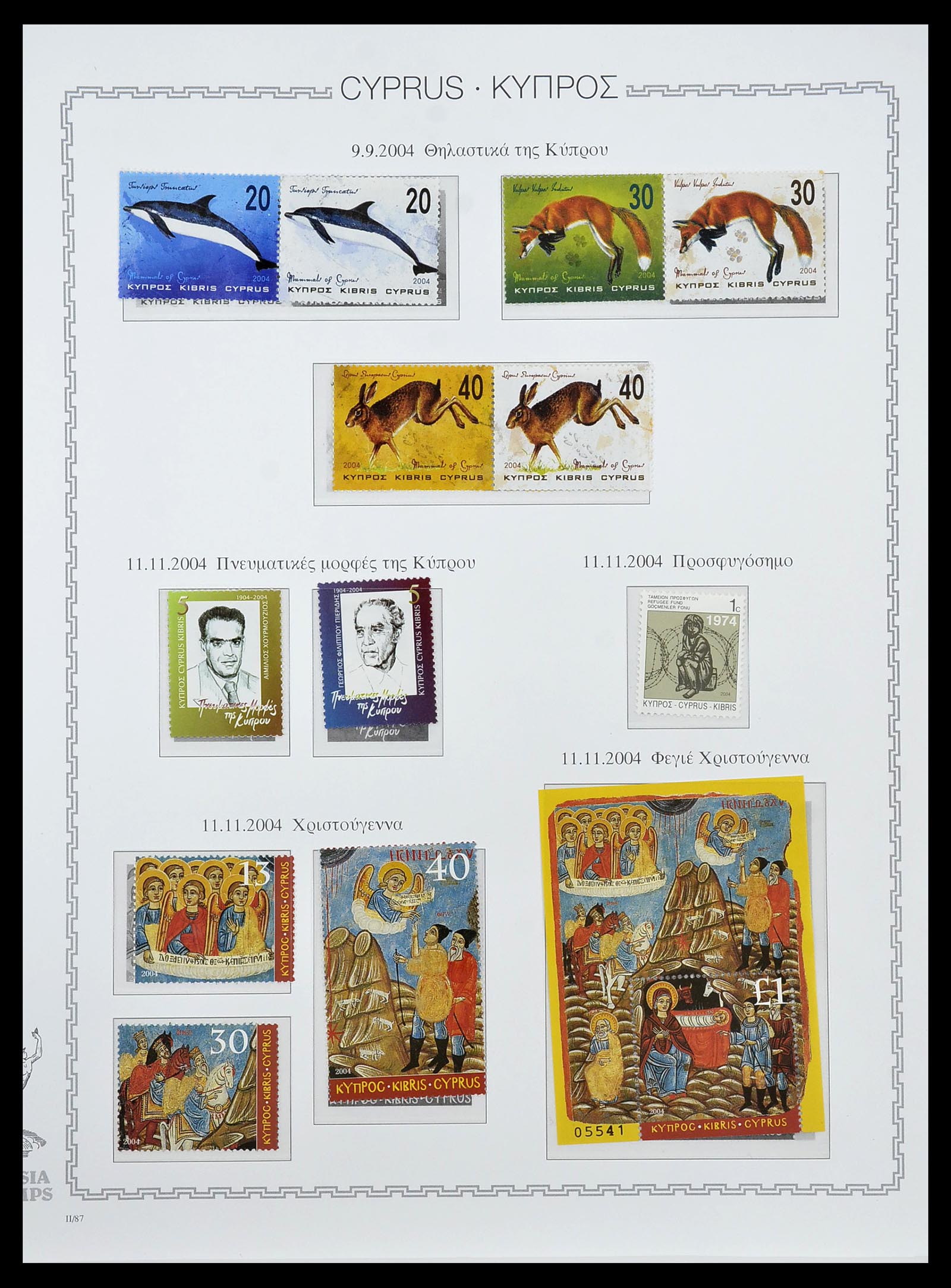 34283 097 - Postzegelverzameling 34283 Cyprus 1881-2017.