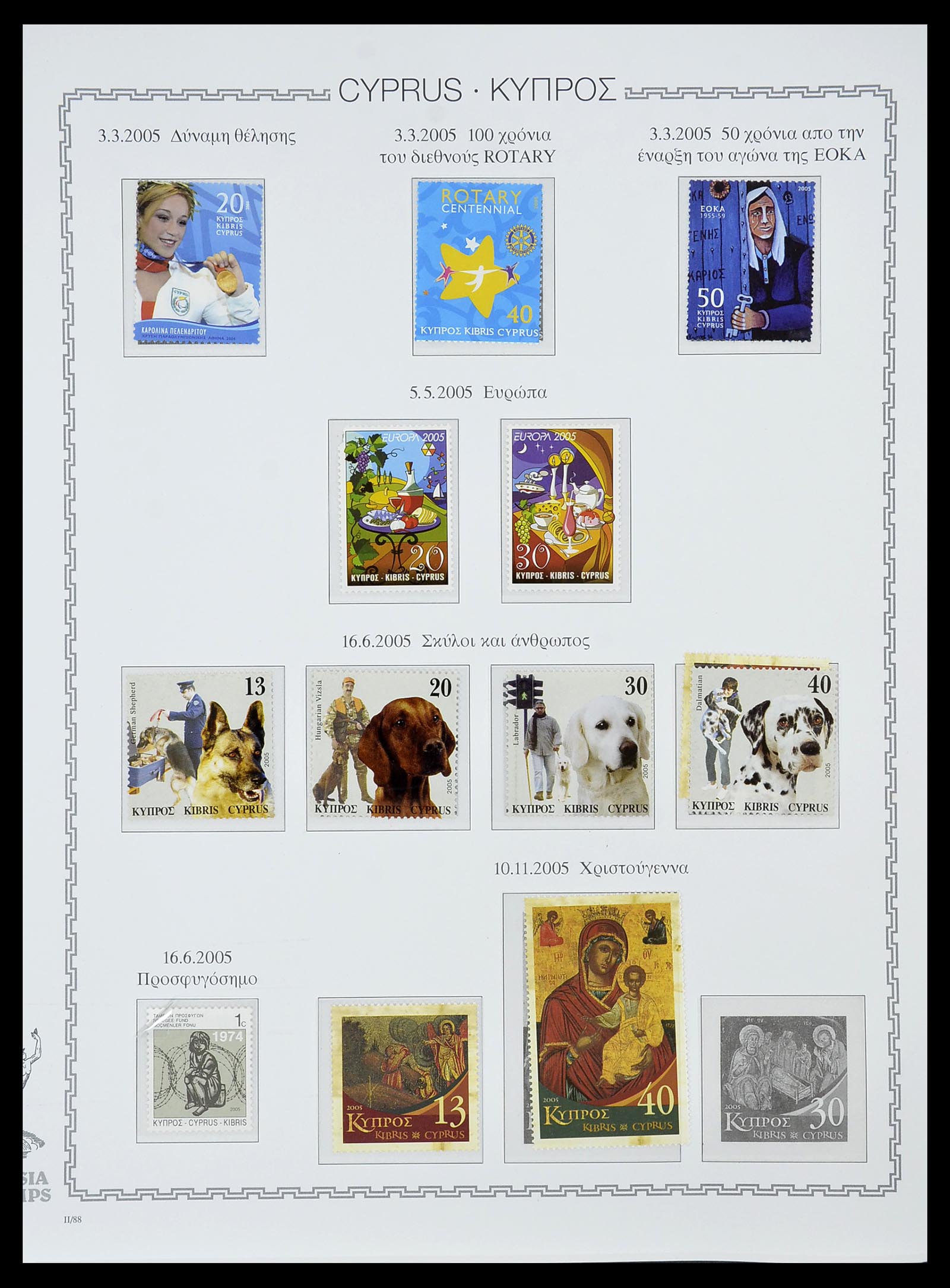 34283 098 - Postzegelverzameling 34283 Cyprus 1881-2017.