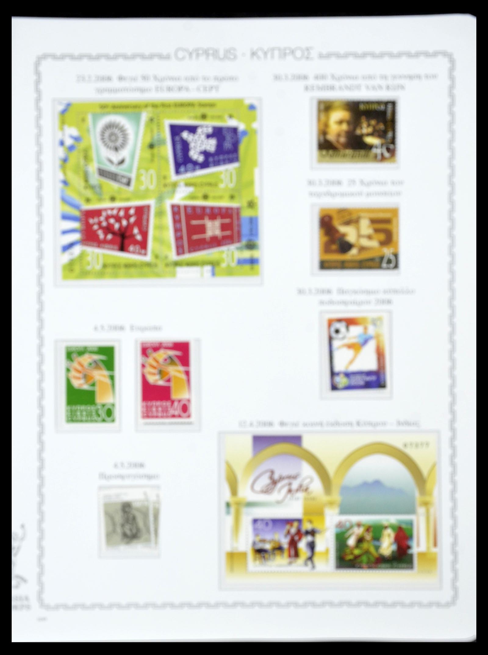 34283 099 - Postzegelverzameling 34283 Cyprus 1881-2017.