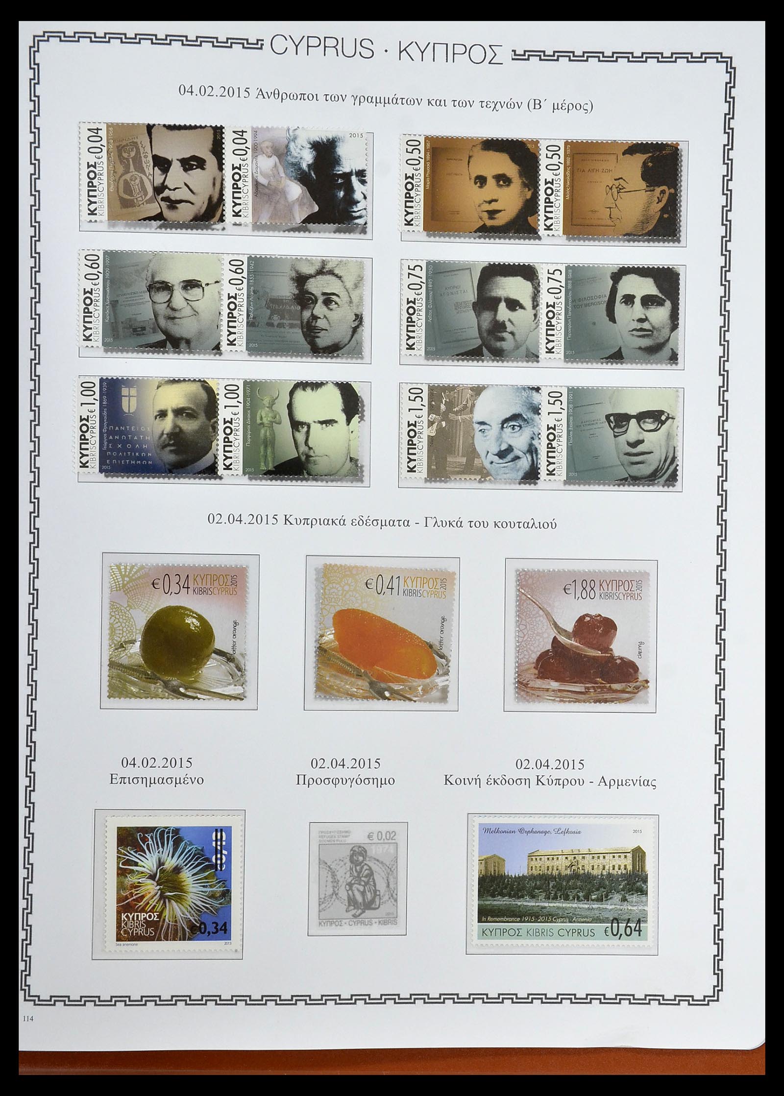 34283 123 - Postzegelverzameling 34283 Cyprus 1881-2017.