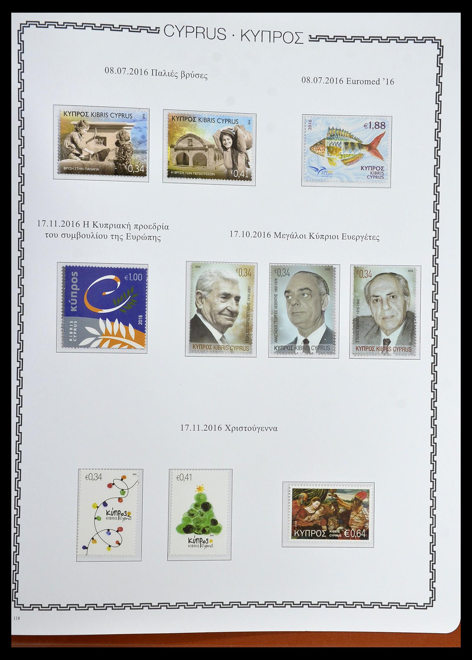 34283 127 - Postzegelverzameling 34283 Cyprus 1881-2017.