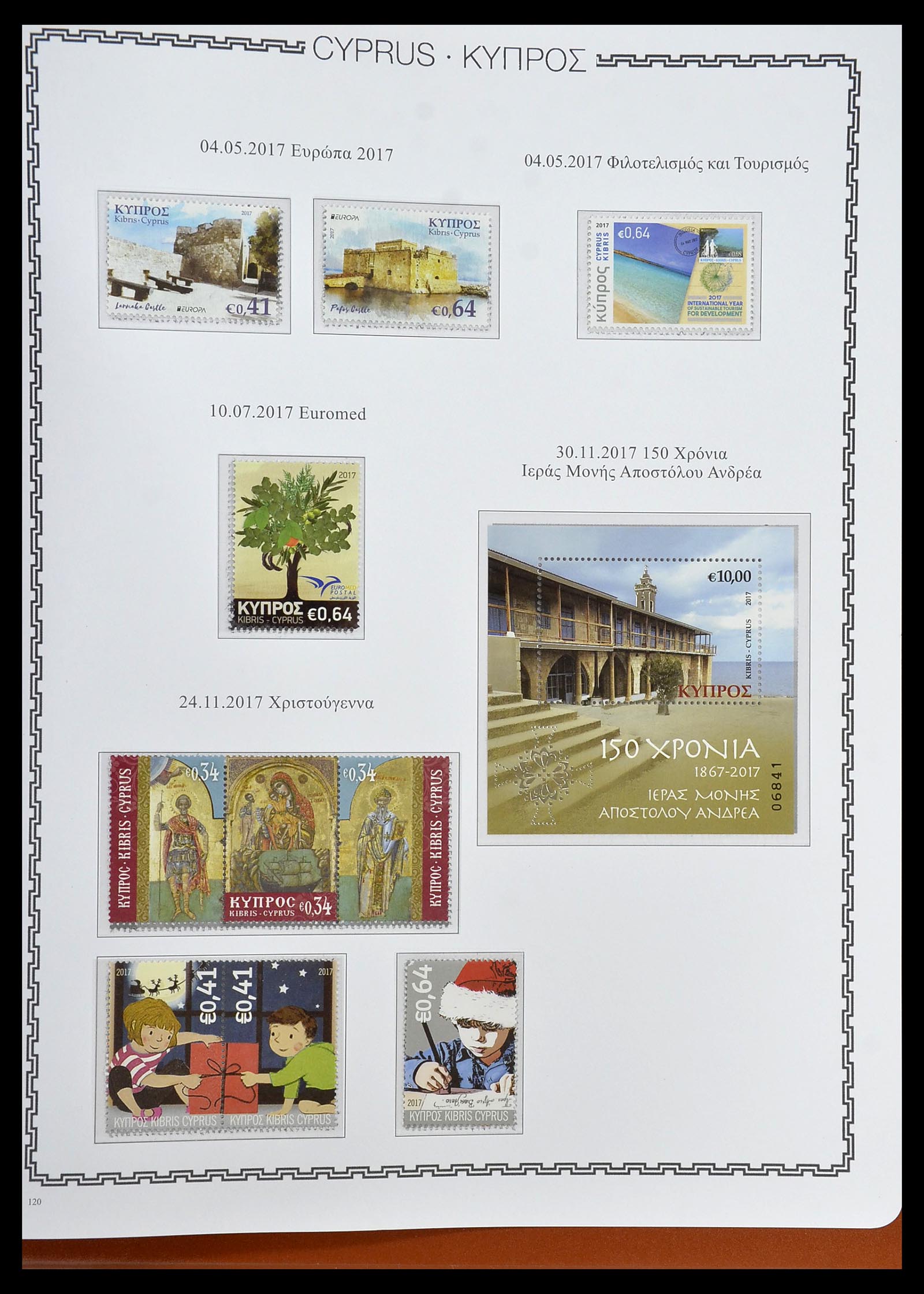 34283 129 - Postzegelverzameling 34283 Cyprus 1881-2017.