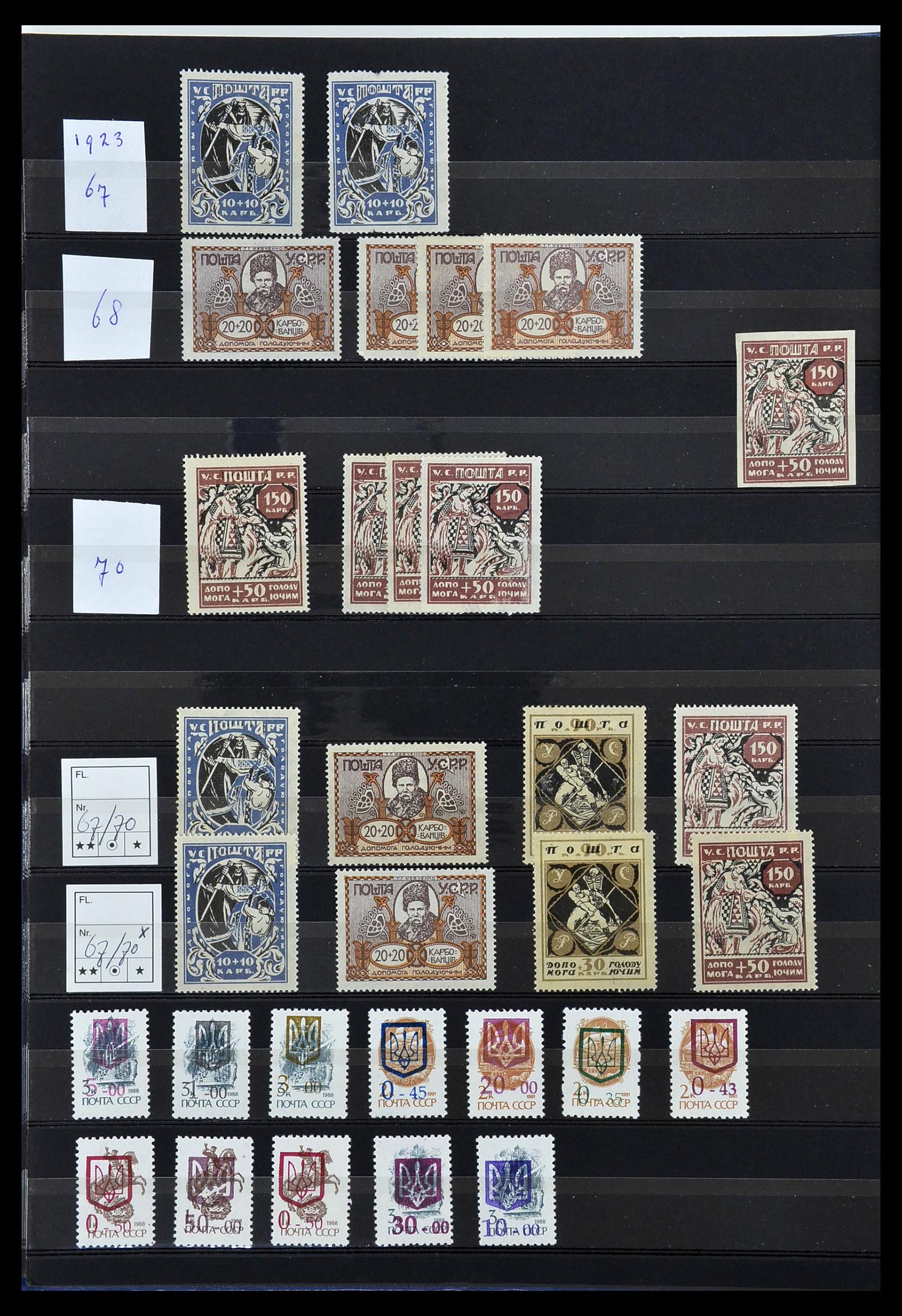 34294 016 - Postzegelverzameling 34294 Russische gebieden en back of the book 186