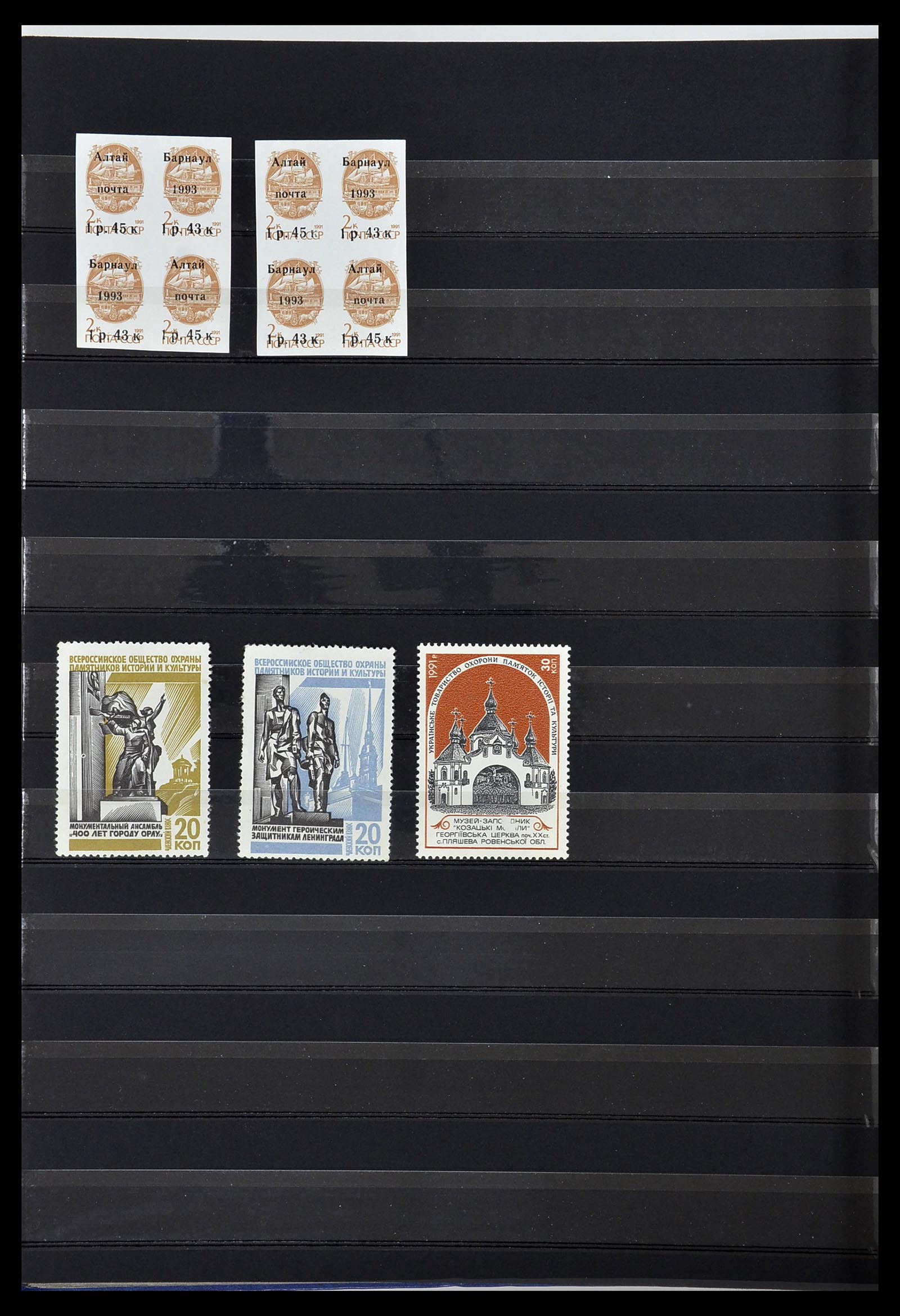 34294 029 - Postzegelverzameling 34294 Russische gebieden en back of the book 186