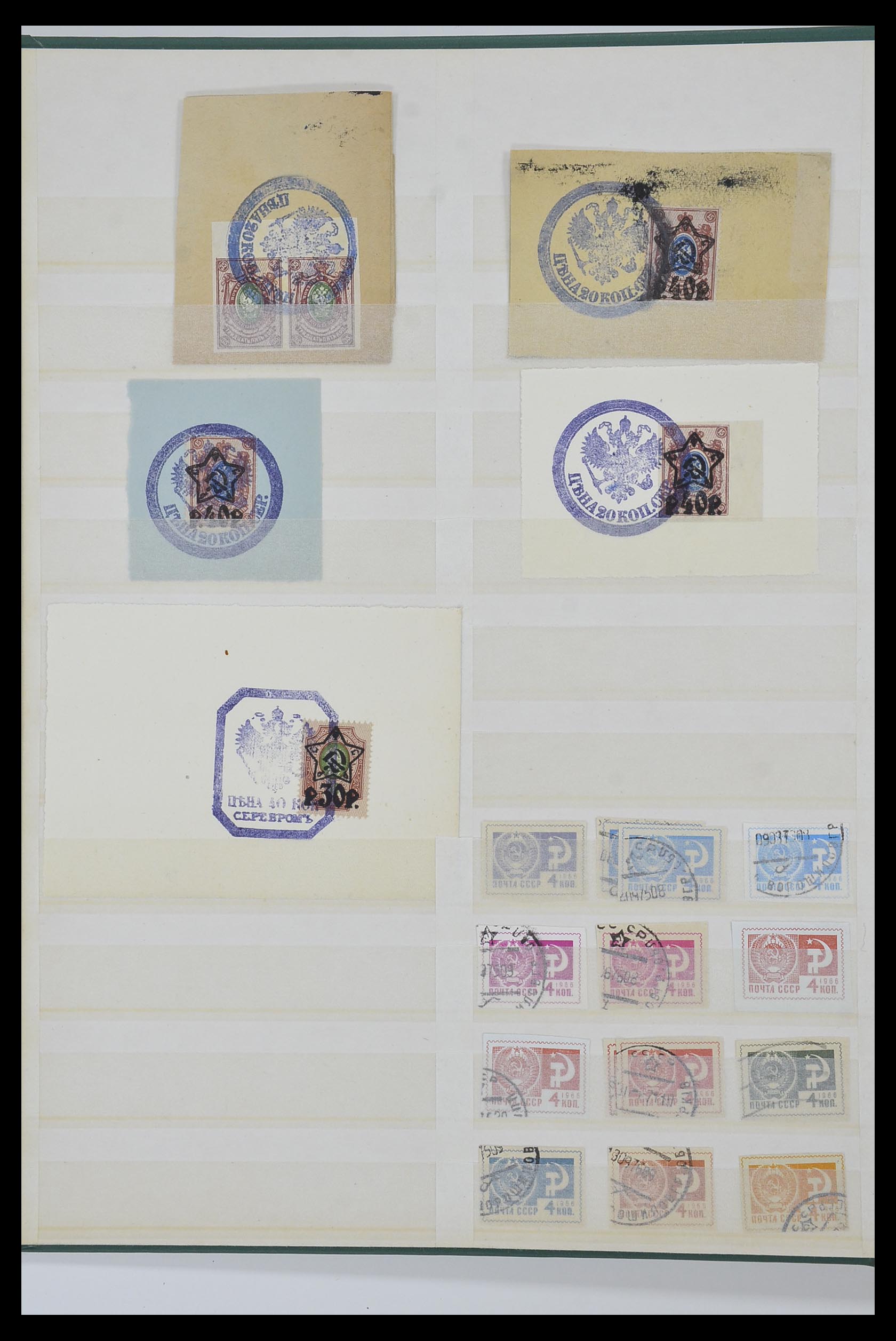 34294 032 - Postzegelverzameling 34294 Russische gebieden en back of the book 186