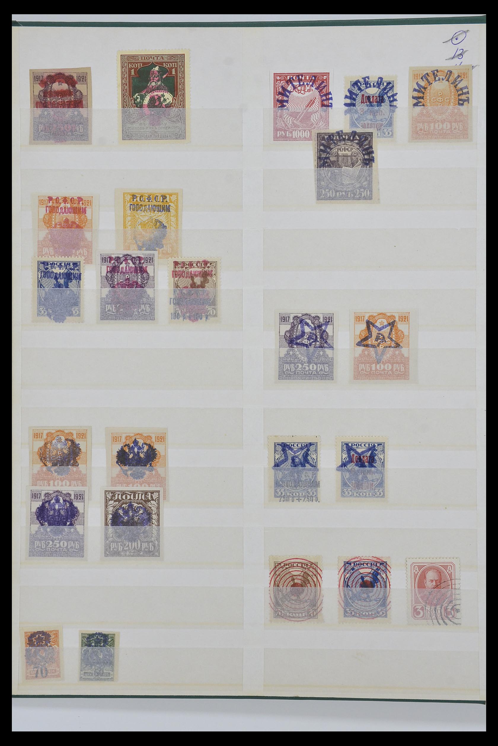 34294 034 - Postzegelverzameling 34294 Russische gebieden en back of the book 186