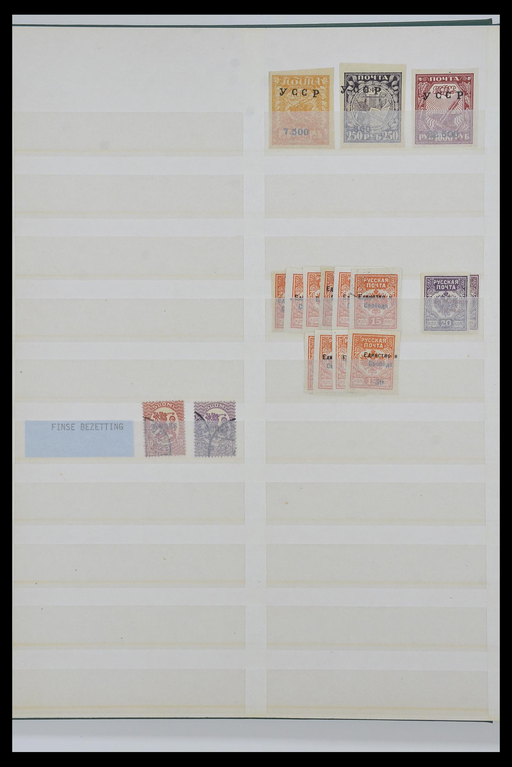 34294 038 - Postzegelverzameling 34294 Russische gebieden en back of the book 186