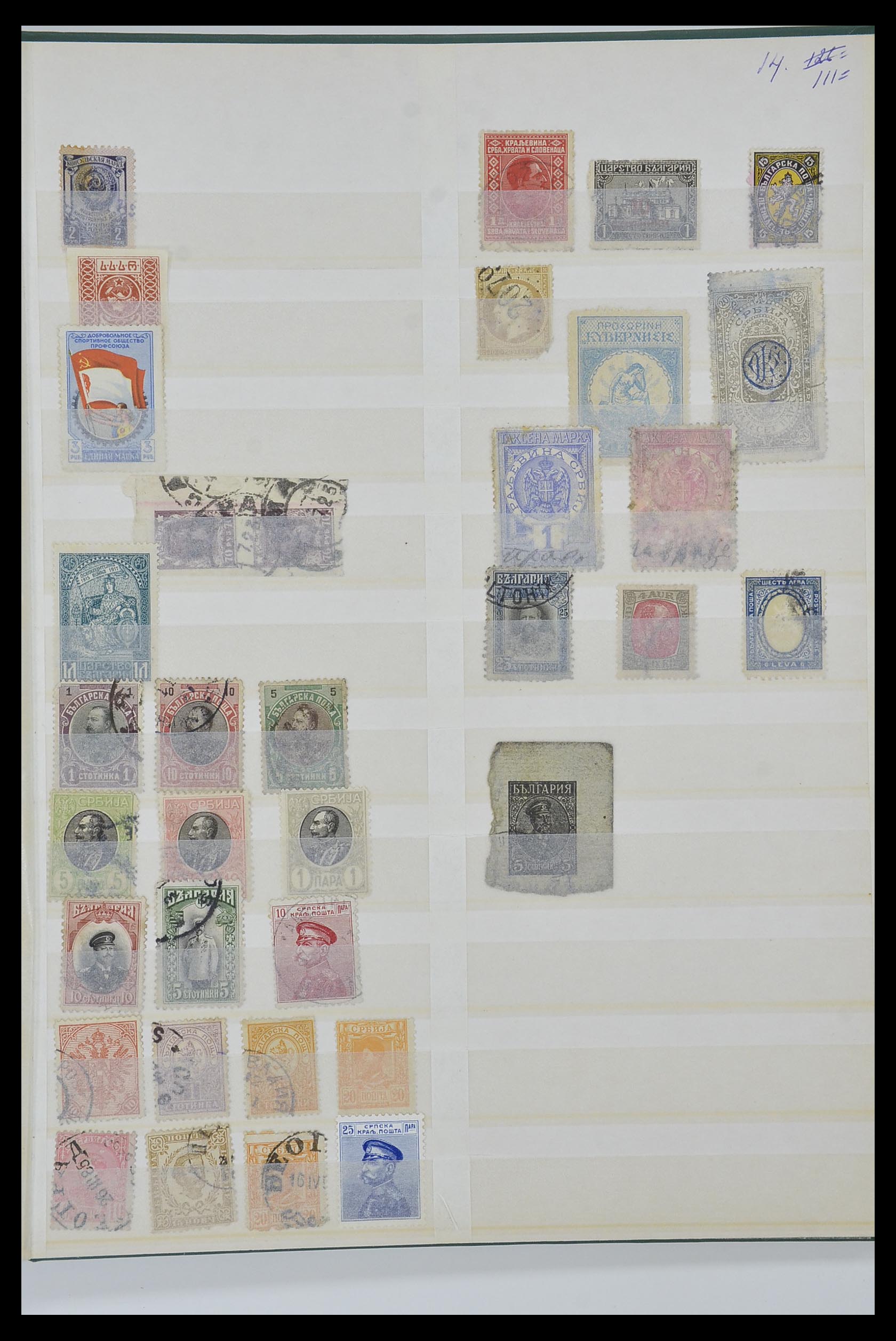 34294 041 - Postzegelverzameling 34294 Russische gebieden en back of the book 186