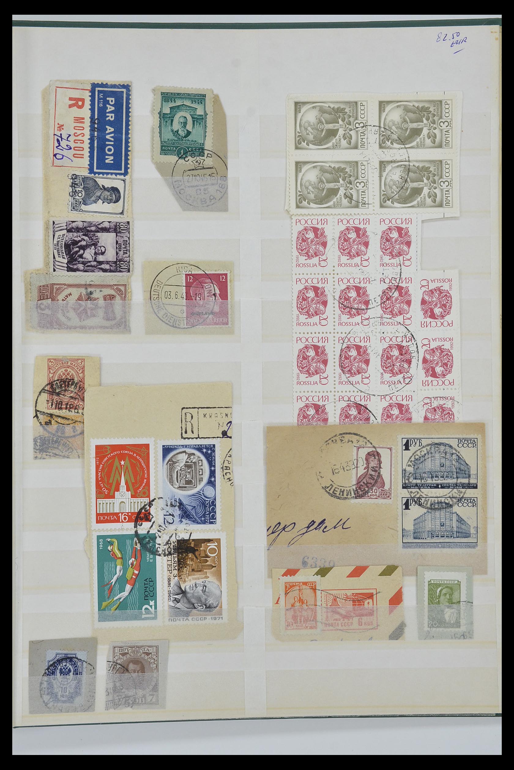 34294 043 - Postzegelverzameling 34294 Russische gebieden en back of the book 186