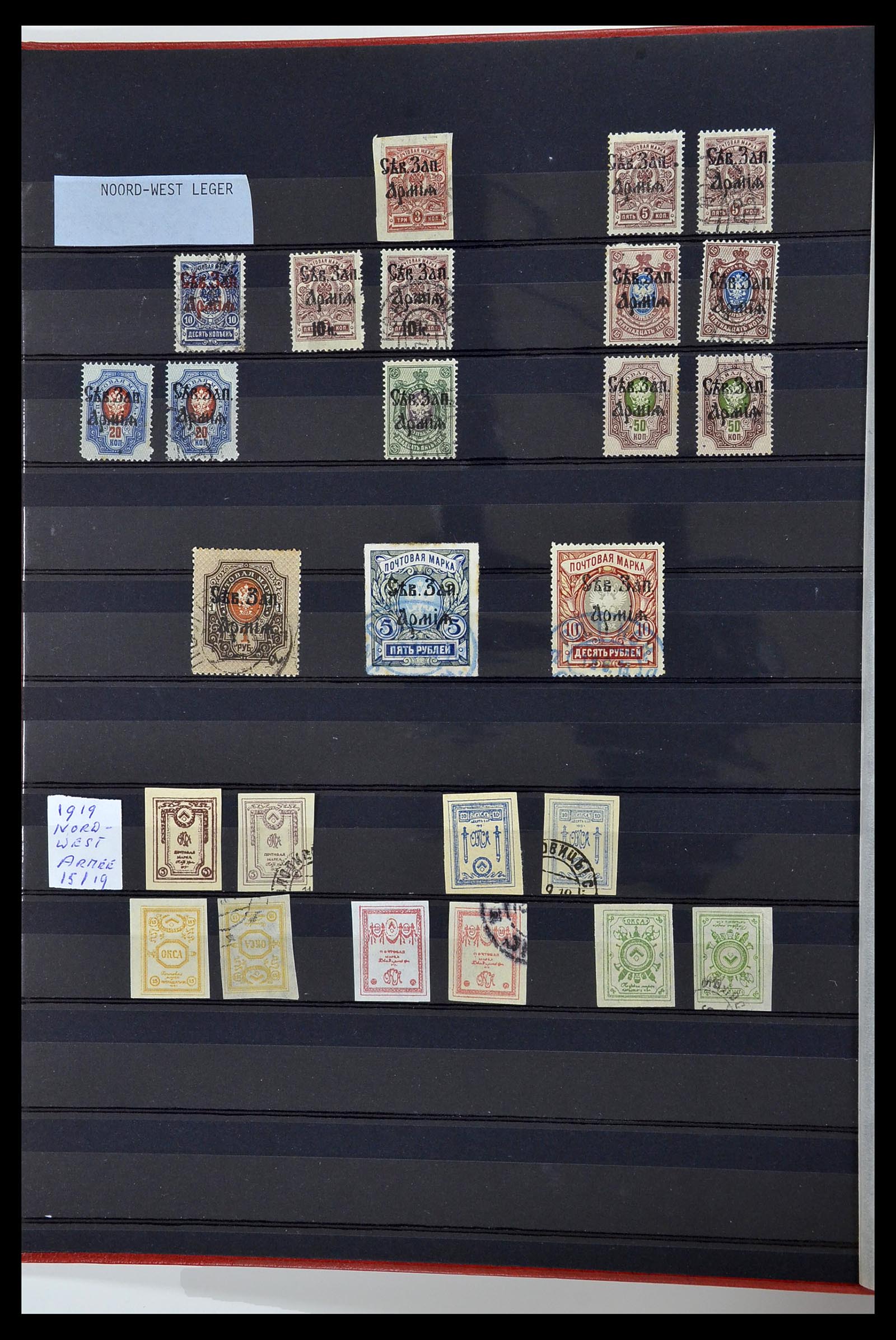 34294 045 - Postzegelverzameling 34294 Russische gebieden en back of the book 186