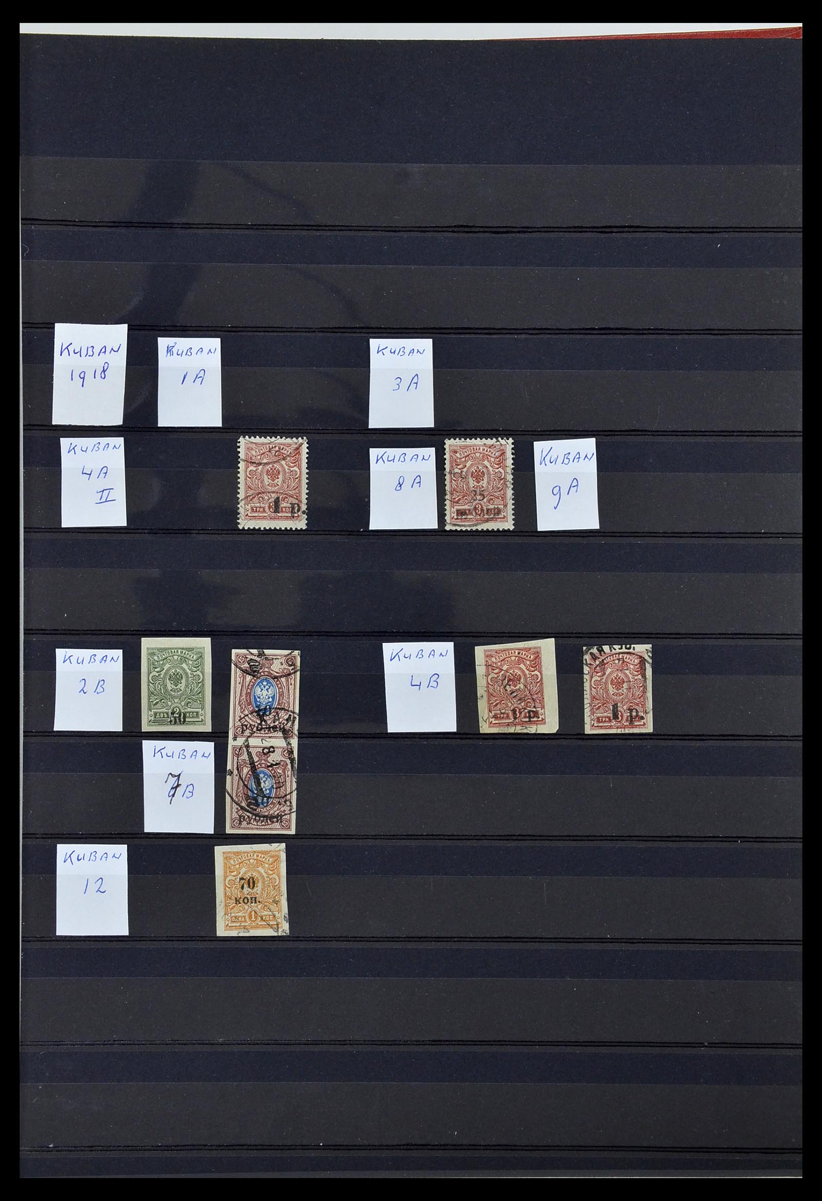 34294 048 - Postzegelverzameling 34294 Russische gebieden en back of the book 186