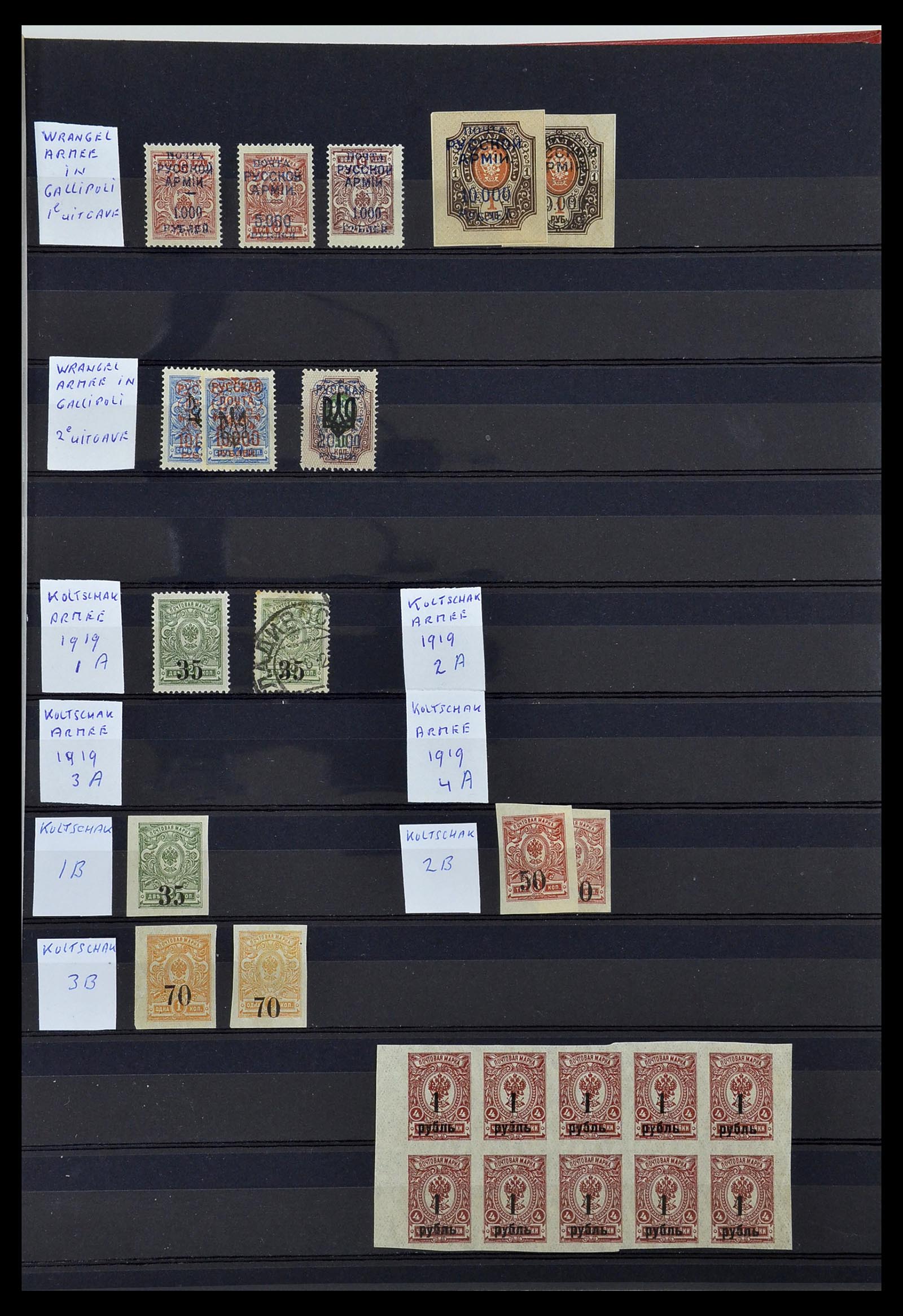 34294 050 - Postzegelverzameling 34294 Russische gebieden en back of the book 186