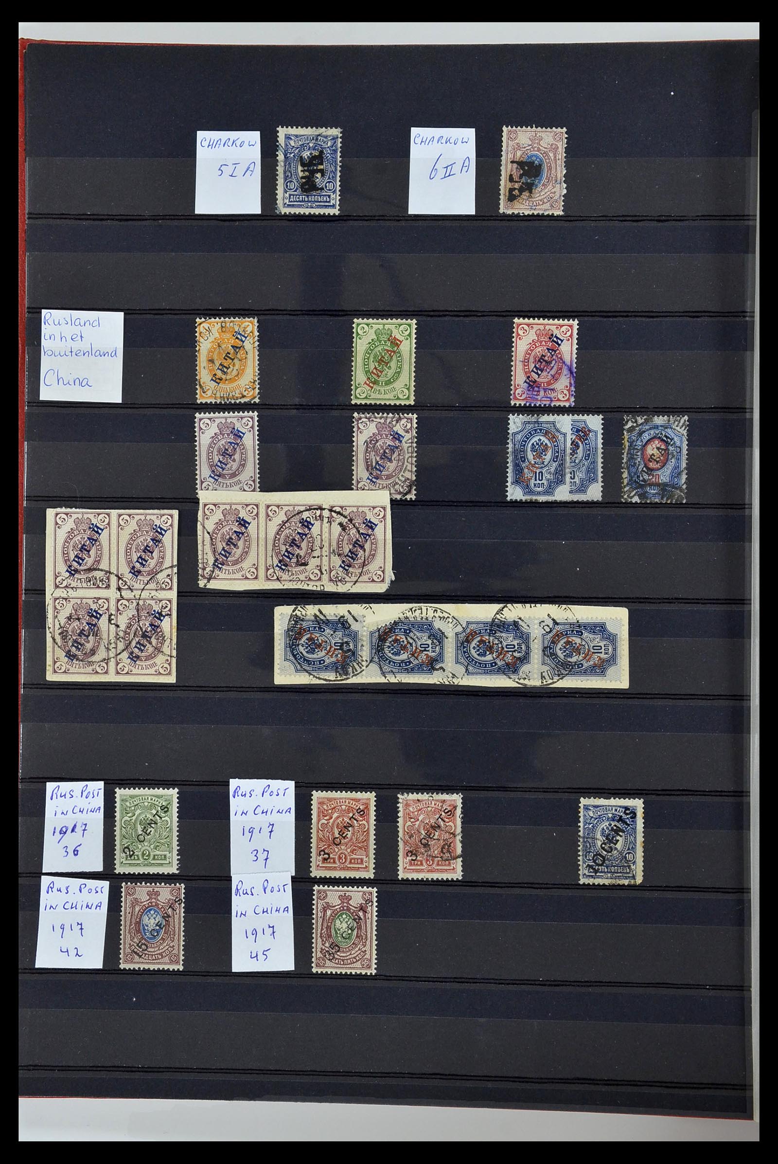 34294 053 - Postzegelverzameling 34294 Russische gebieden en back of the book 186