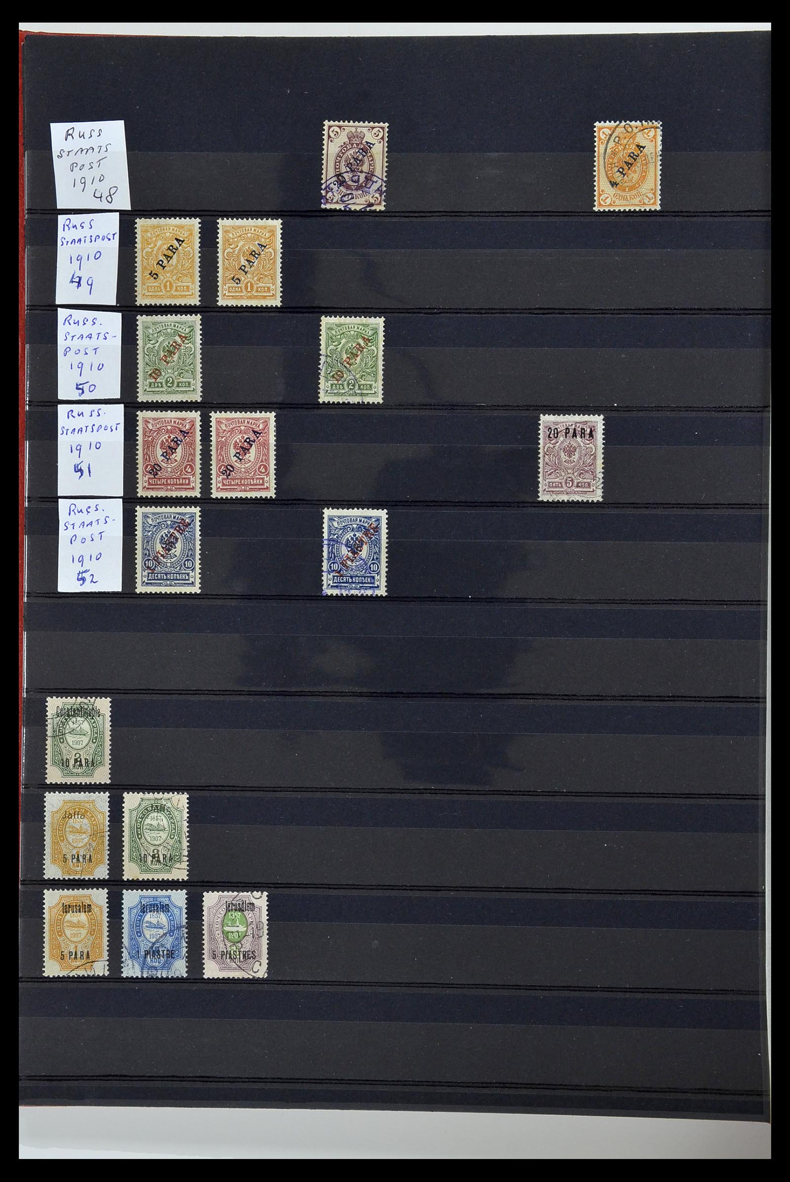 34294 055 - Postzegelverzameling 34294 Russische gebieden en back of the book 186