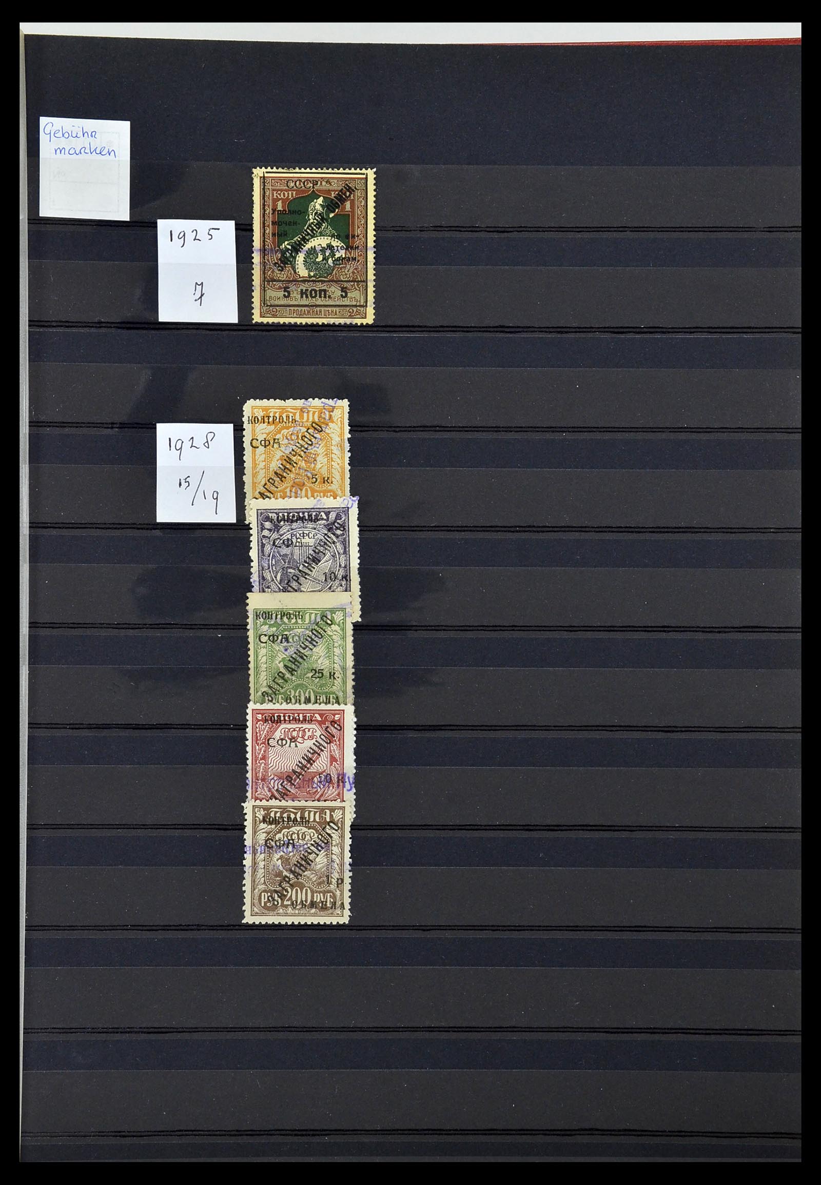 34294 058 - Postzegelverzameling 34294 Russische gebieden en back of the book 186