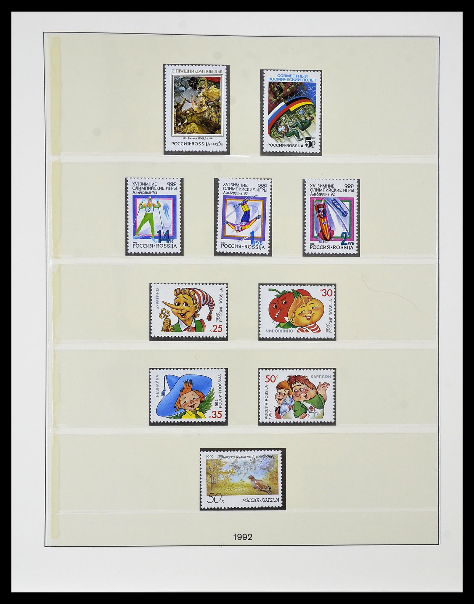 34318 002 - Postzegelverzameling 34318 Rusland 1992-2016!!