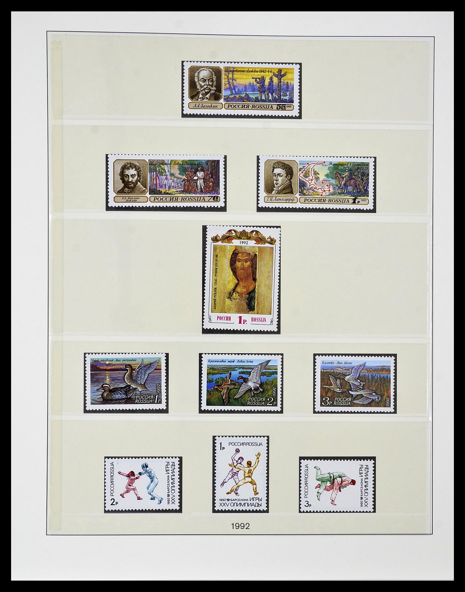34318 003 - Stamp collection 34318 Russia 1992-2016!!