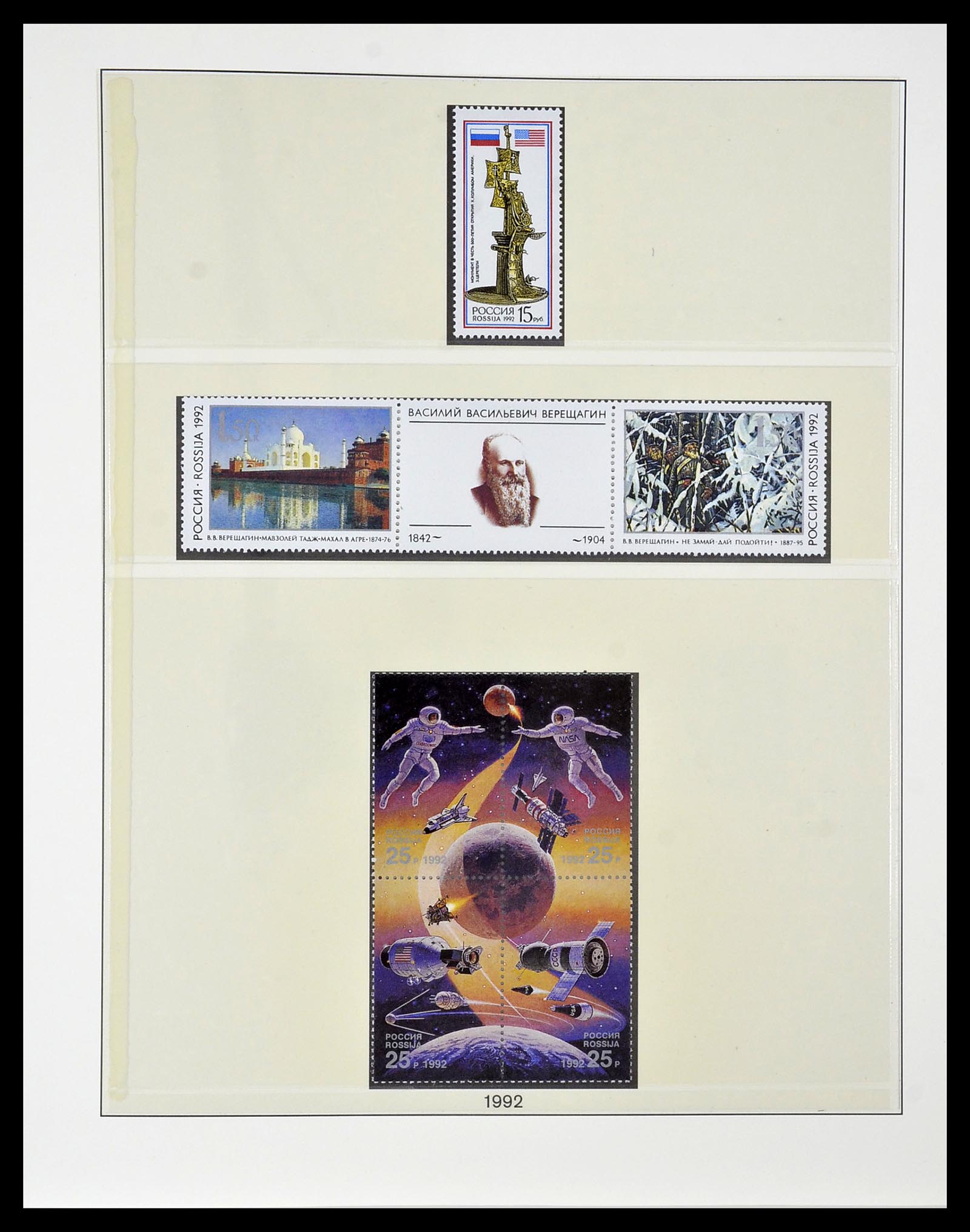 34318 004 - Postzegelverzameling 34318 Rusland 1992-2016!!