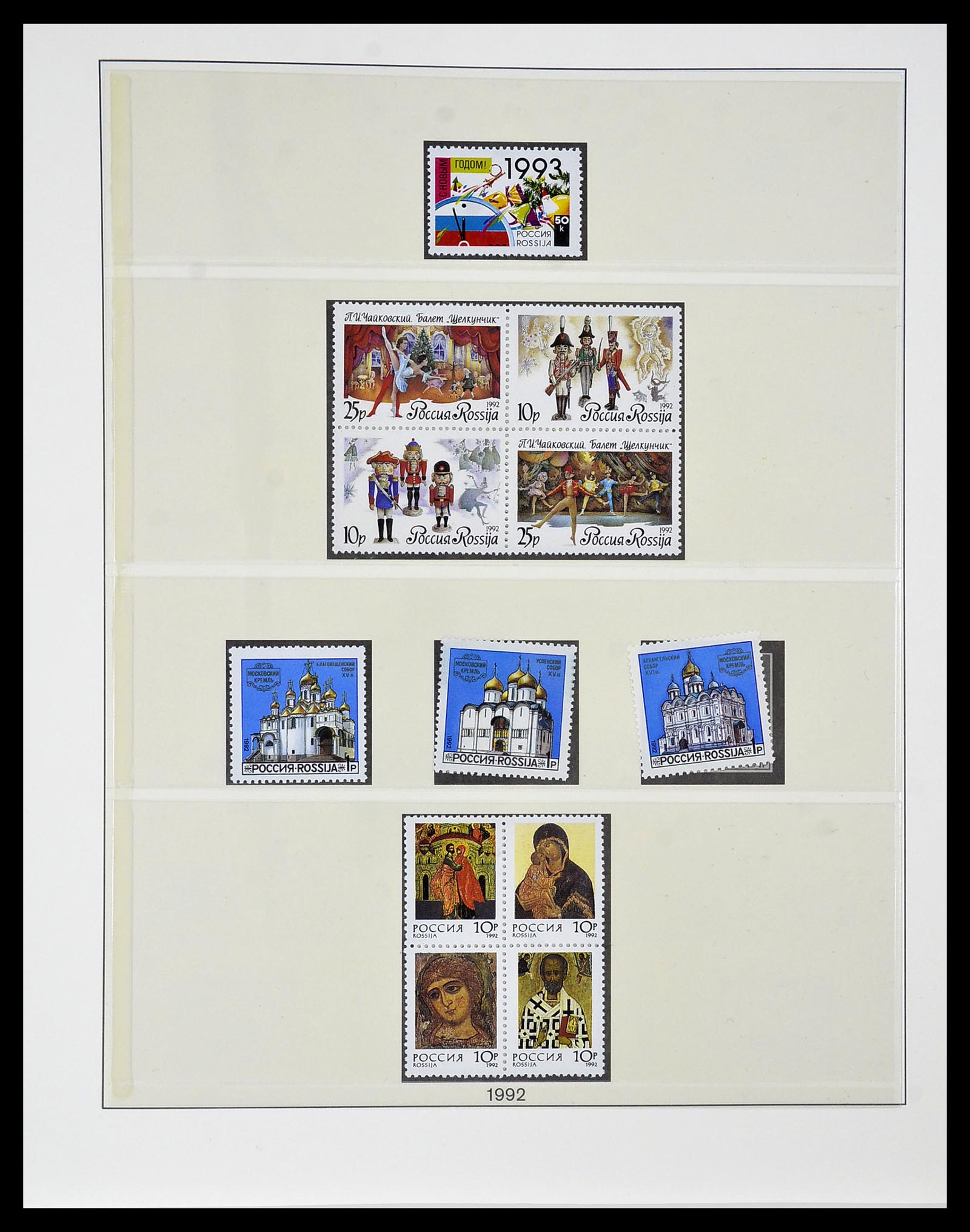 34318 005 - Postzegelverzameling 34318 Rusland 1992-2016!!