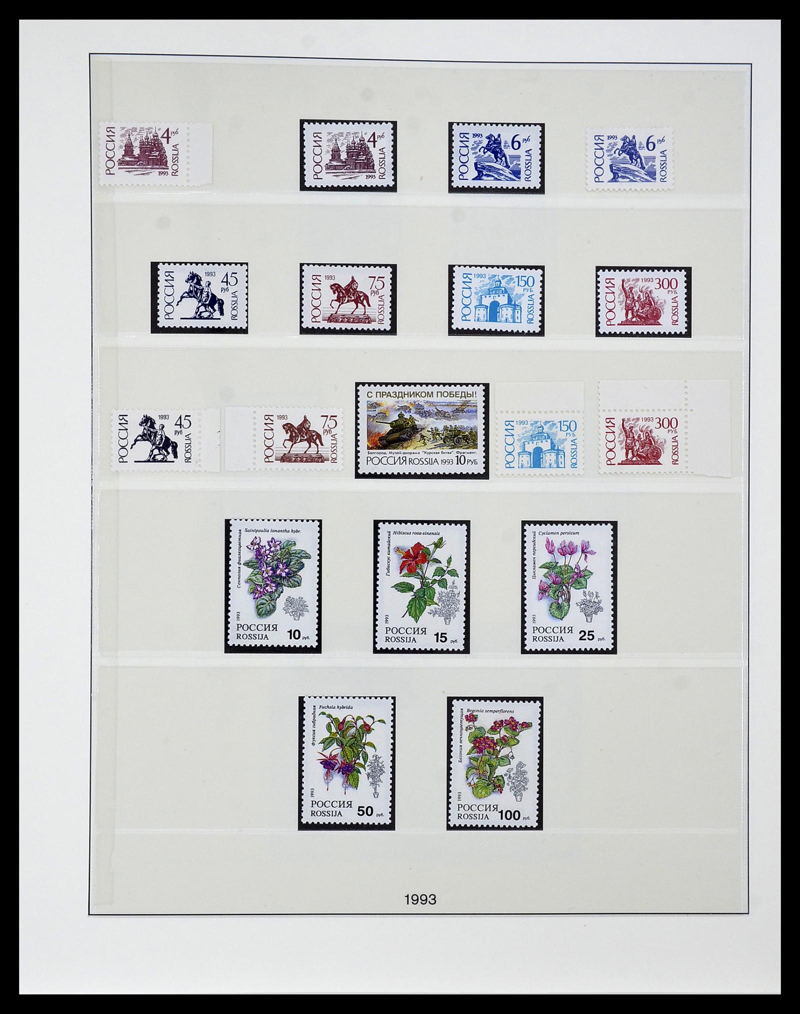 34318 008 - Postzegelverzameling 34318 Rusland 1992-2016!!