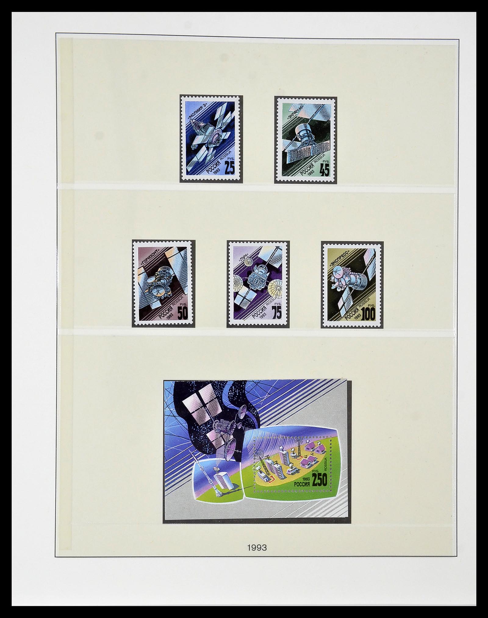 34318 009 - Postzegelverzameling 34318 Rusland 1992-2016!!