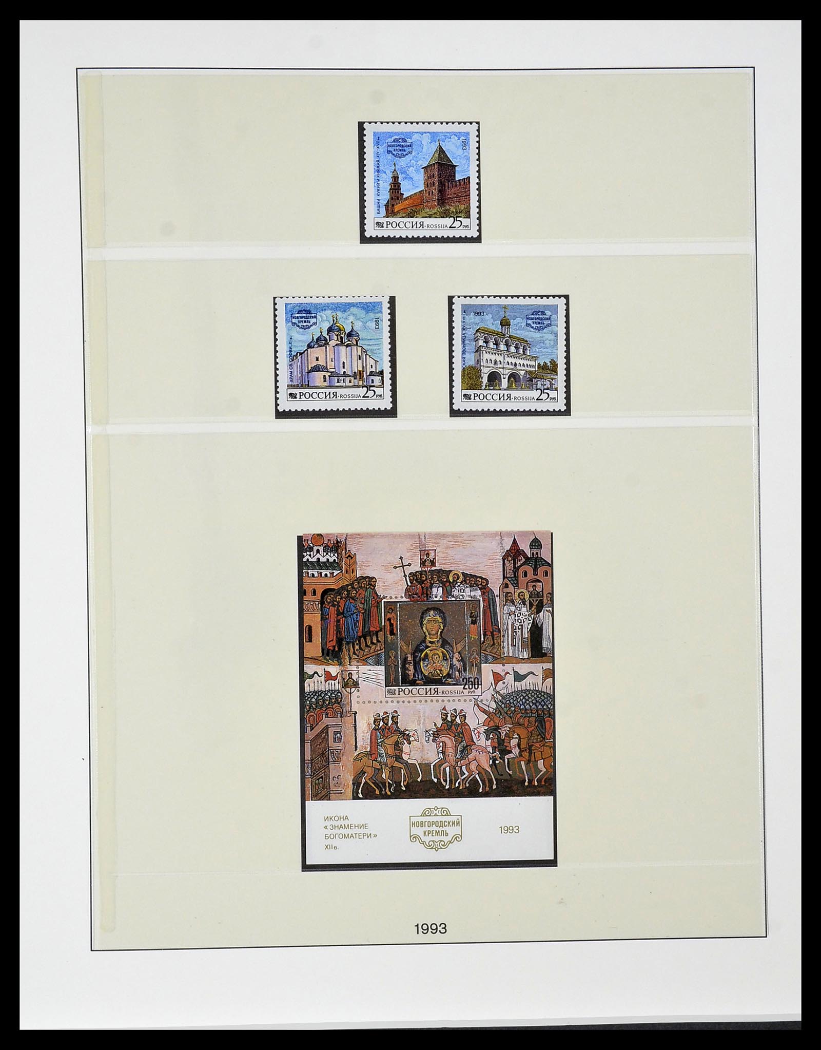 34318 011 - Postzegelverzameling 34318 Rusland 1992-2016!!