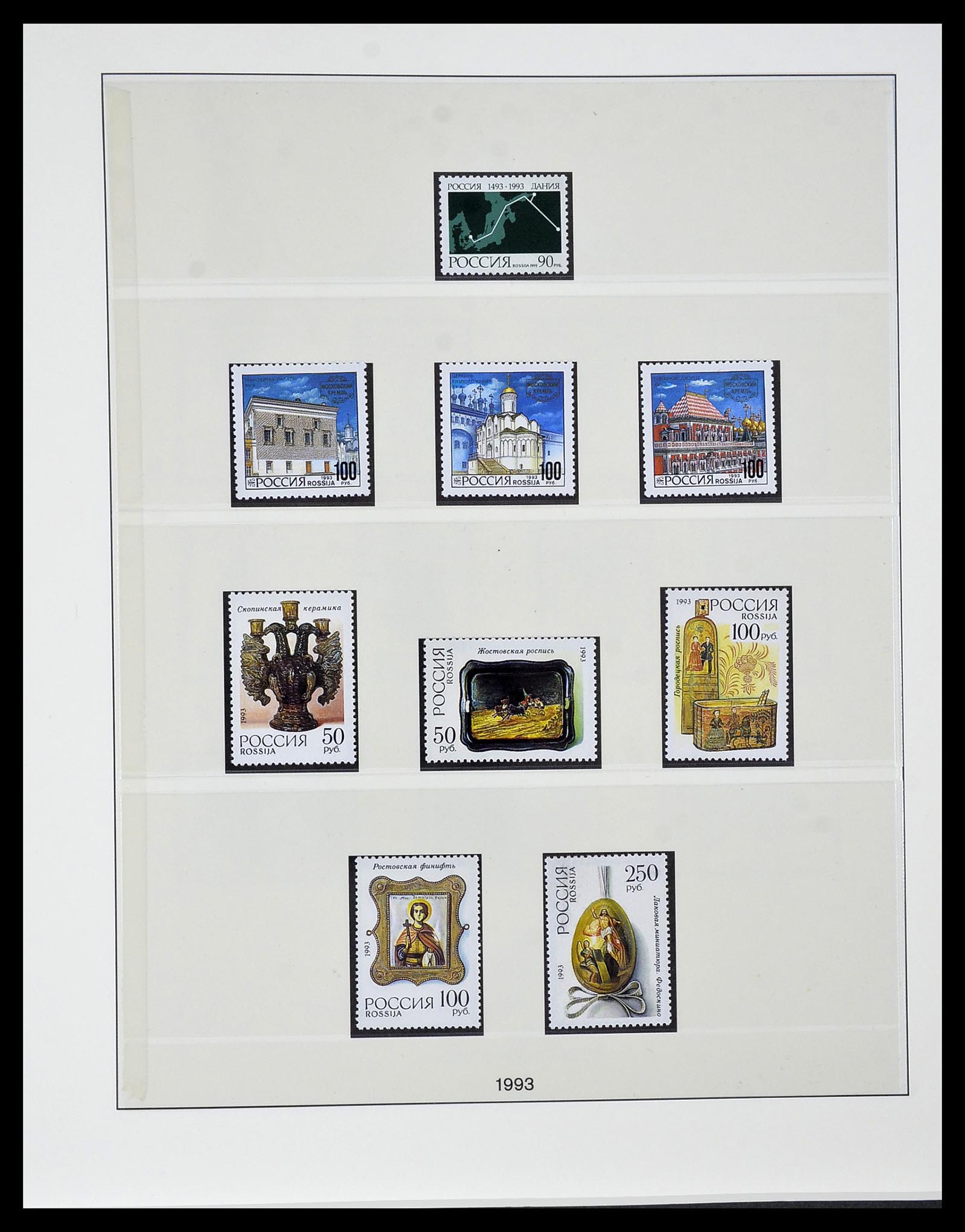 34318 013 - Postzegelverzameling 34318 Rusland 1992-2016!!