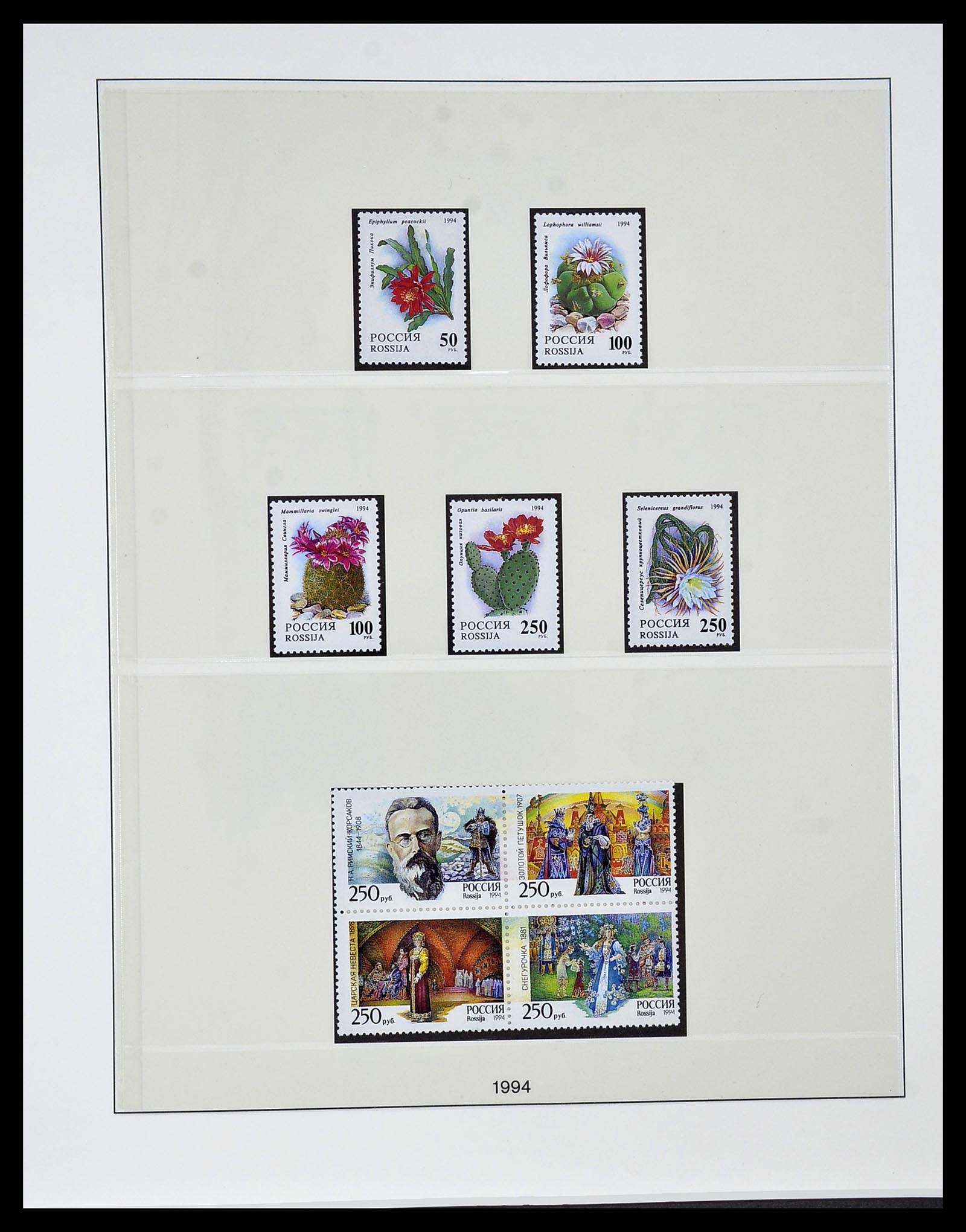 34318 015 - Postzegelverzameling 34318 Rusland 1992-2016!!